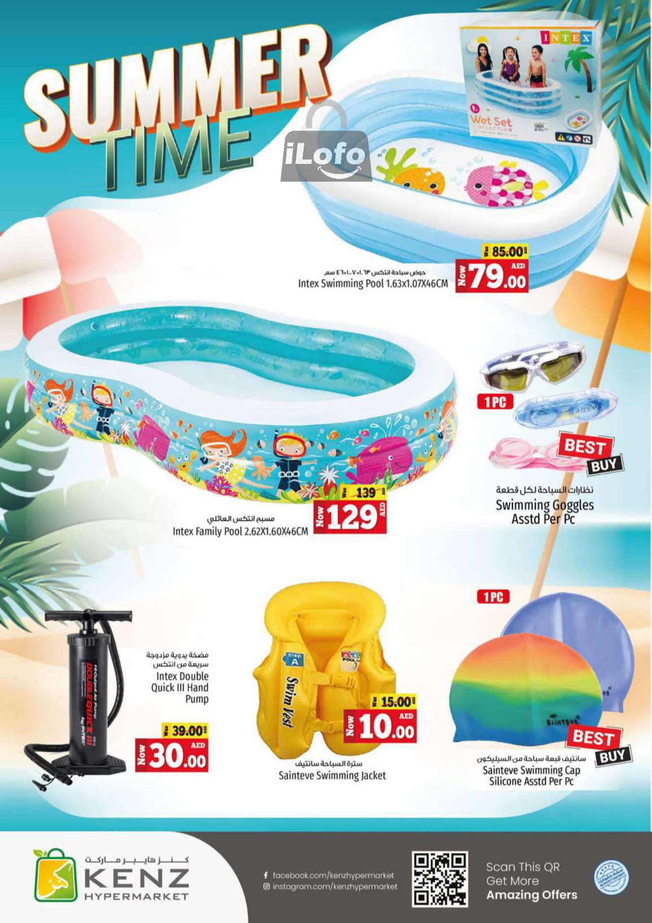 Page 25 at Weekend Bargain Bonanza Deals at Kenz Hypermarket UAE