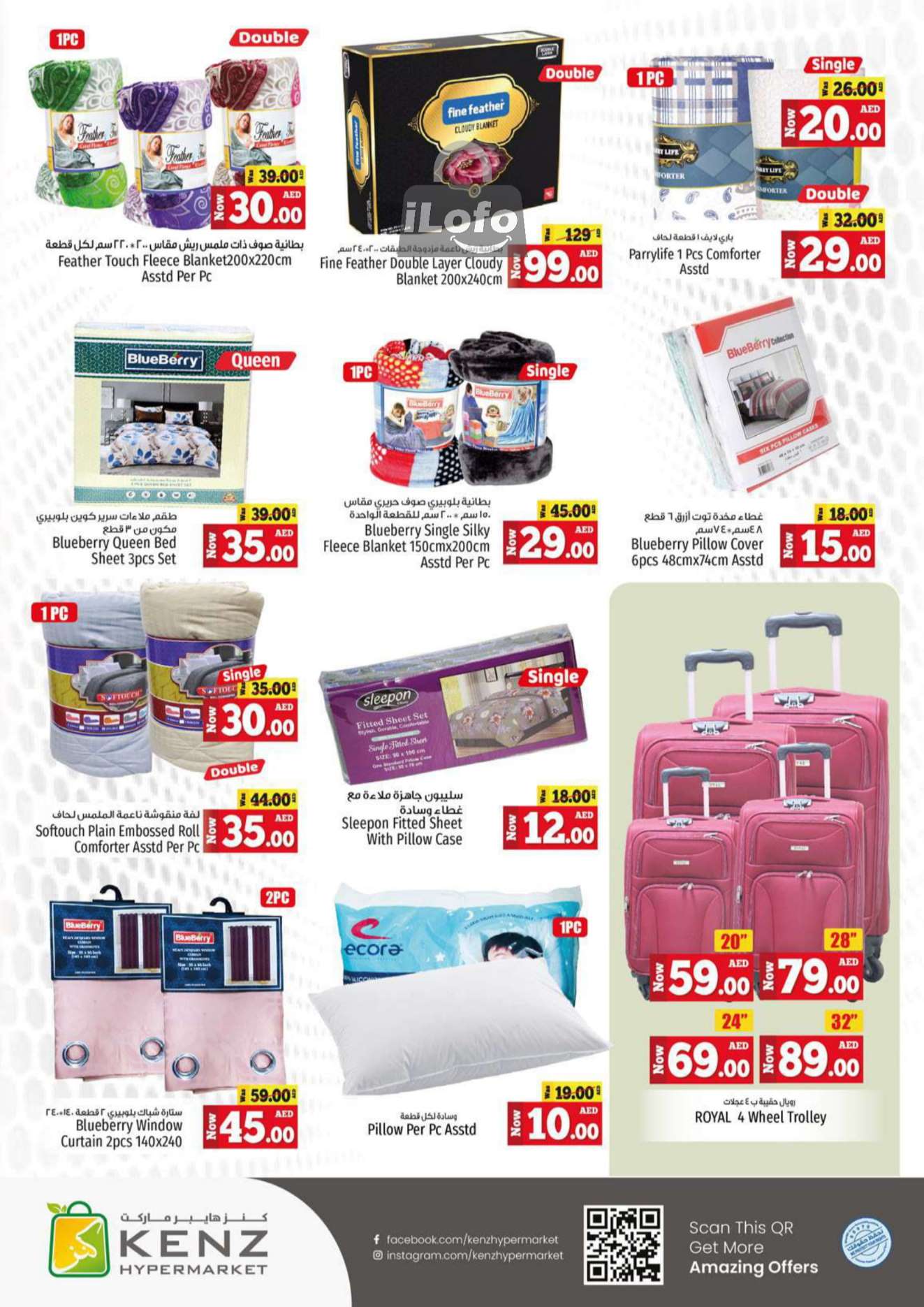 Page 27 at Weekend Bargain Bonanza Deals at Kenz Hypermarket UAE