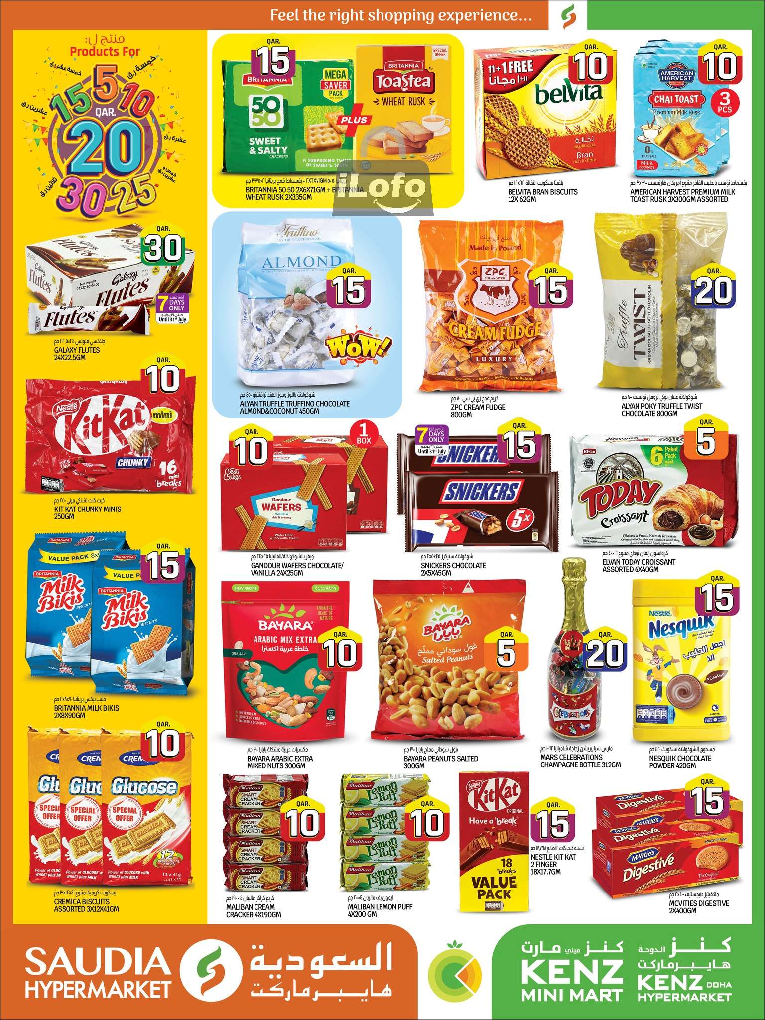 Page 10 at Amazing Deals at Kenz mini mart Qatar