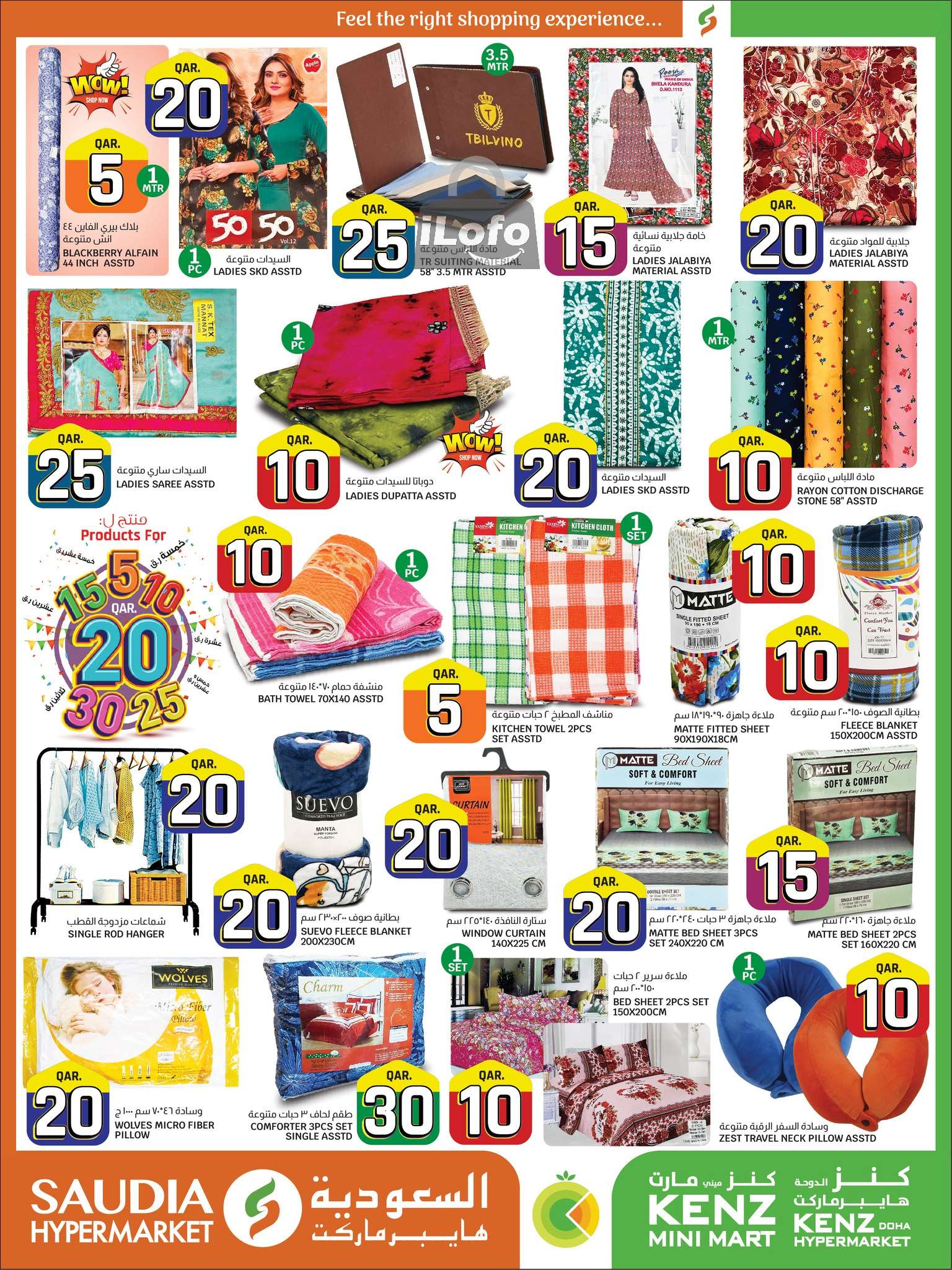 Page 20 at Amazing Deals at Kenz mini mart Qatar