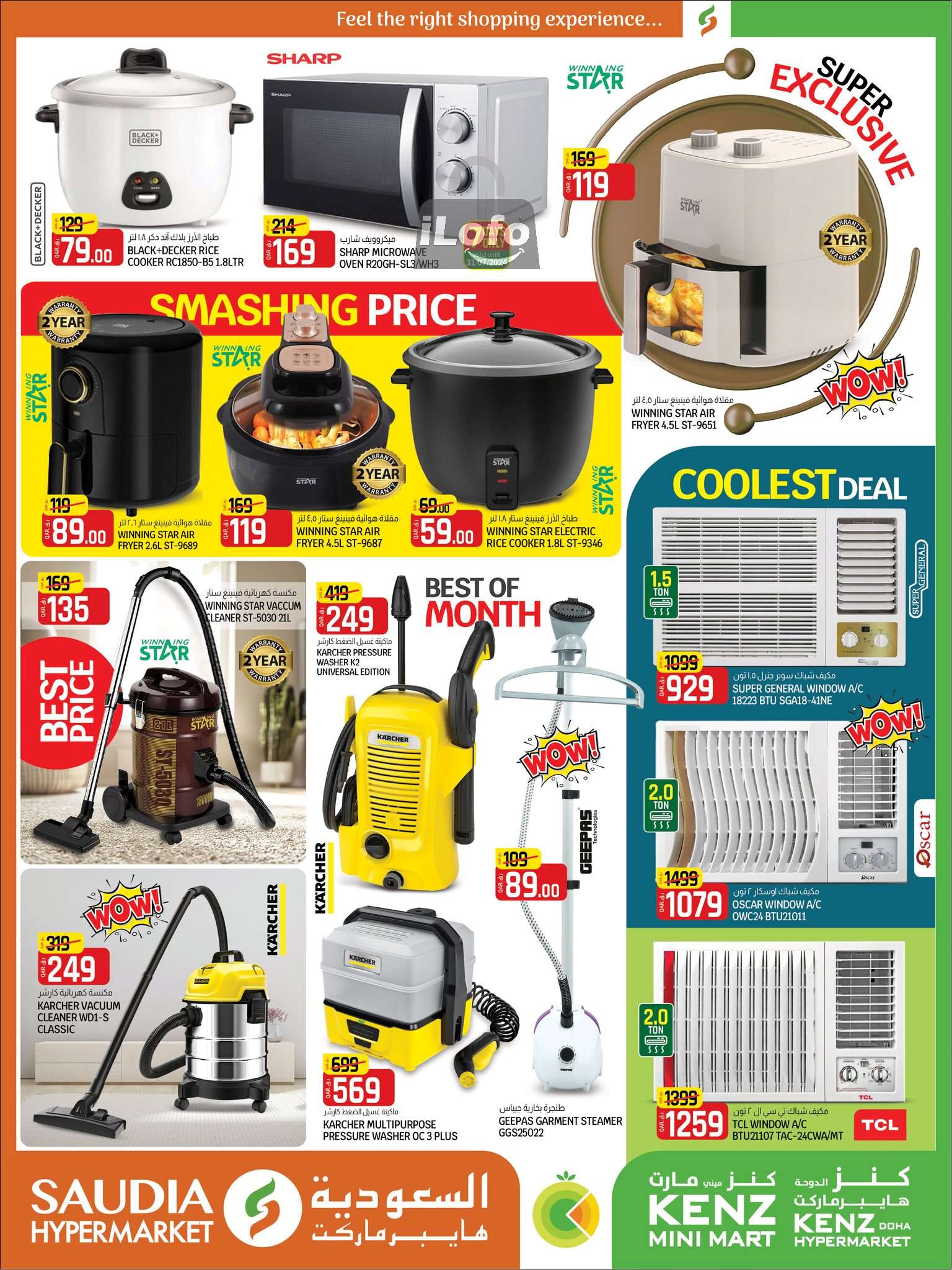 Page 27 at Amazing Deals at Kenz mini mart Qatar