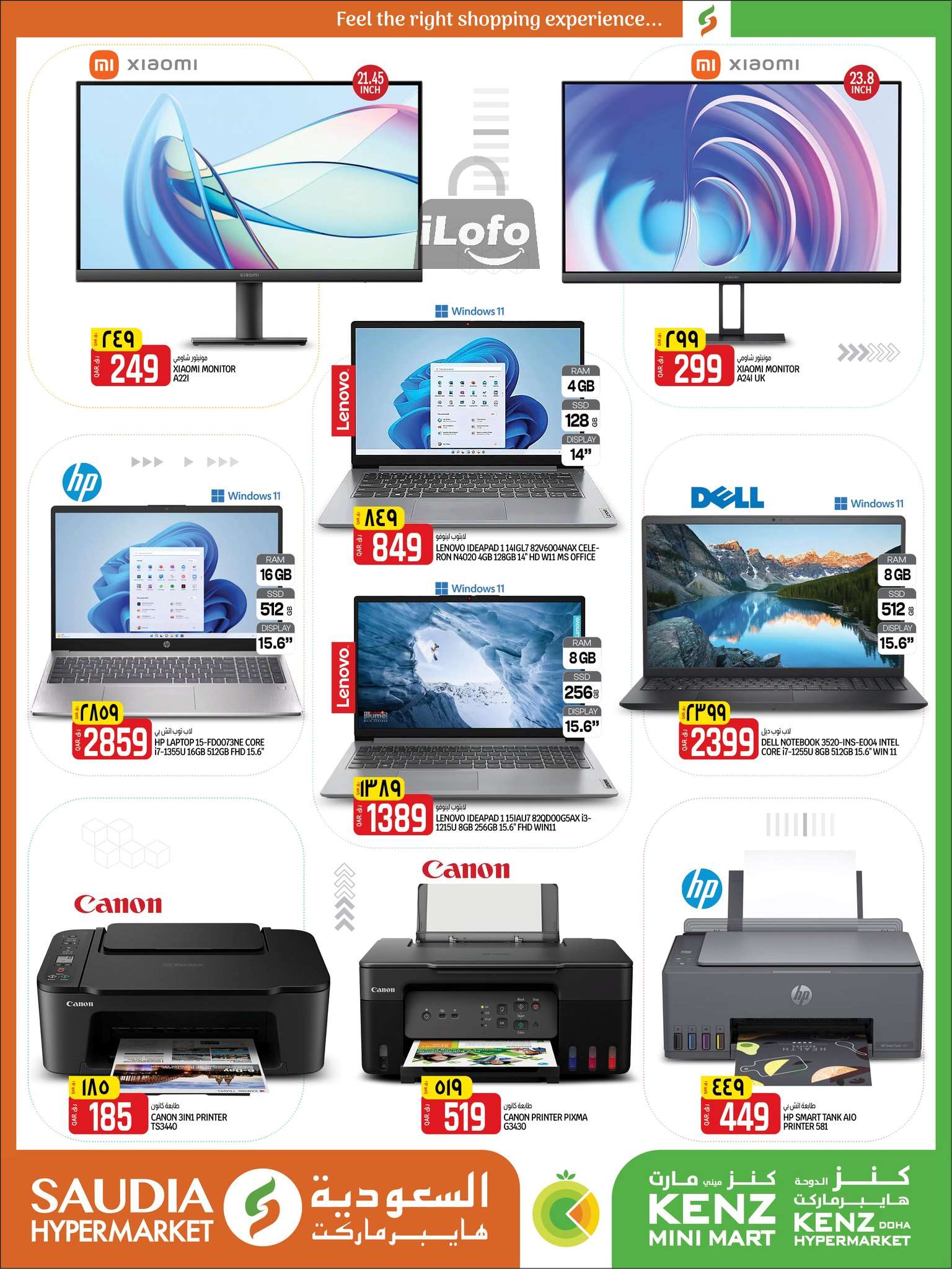 Page 33 at Amazing Deals at Kenz mini mart Qatar