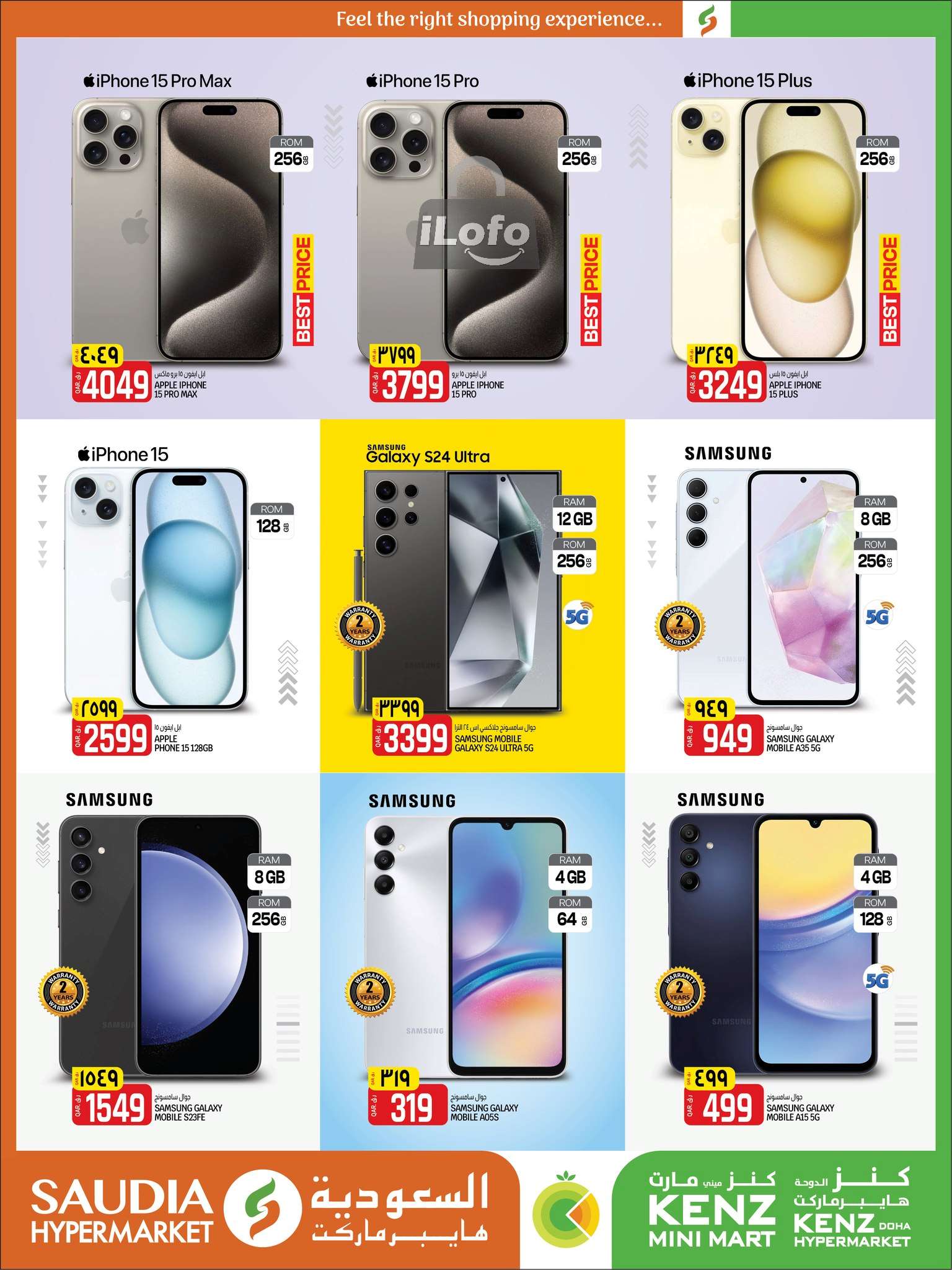 Page 36 at Amazing Deals at Kenz mini mart Qatar