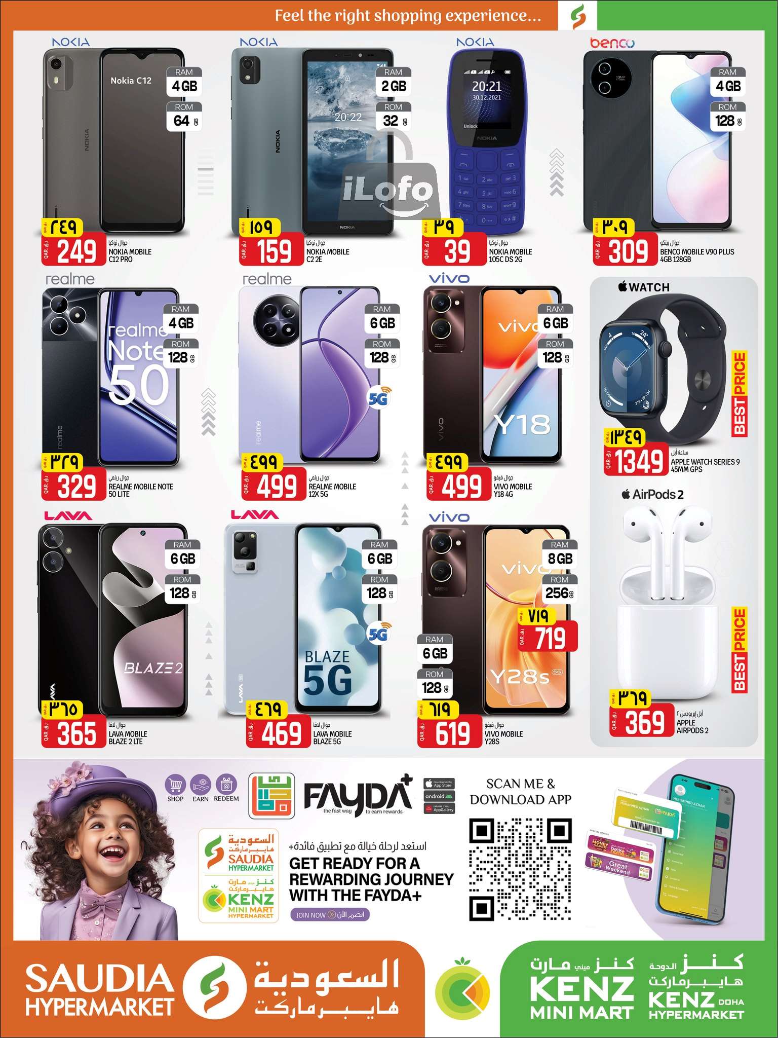 Page 37 at Amazing Deals at Kenz mini mart Qatar