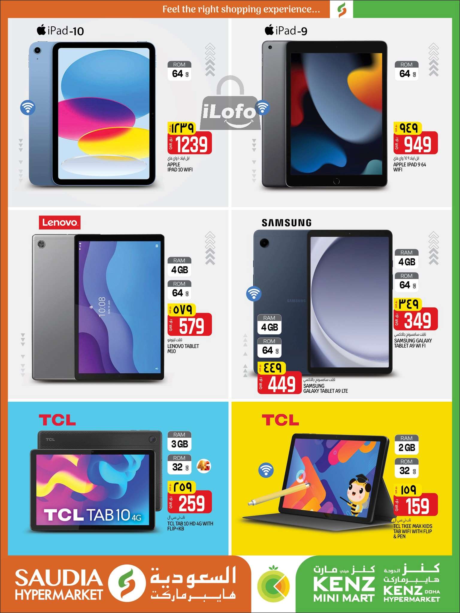 Page 38 at Amazing Deals at Kenz mini mart Qatar