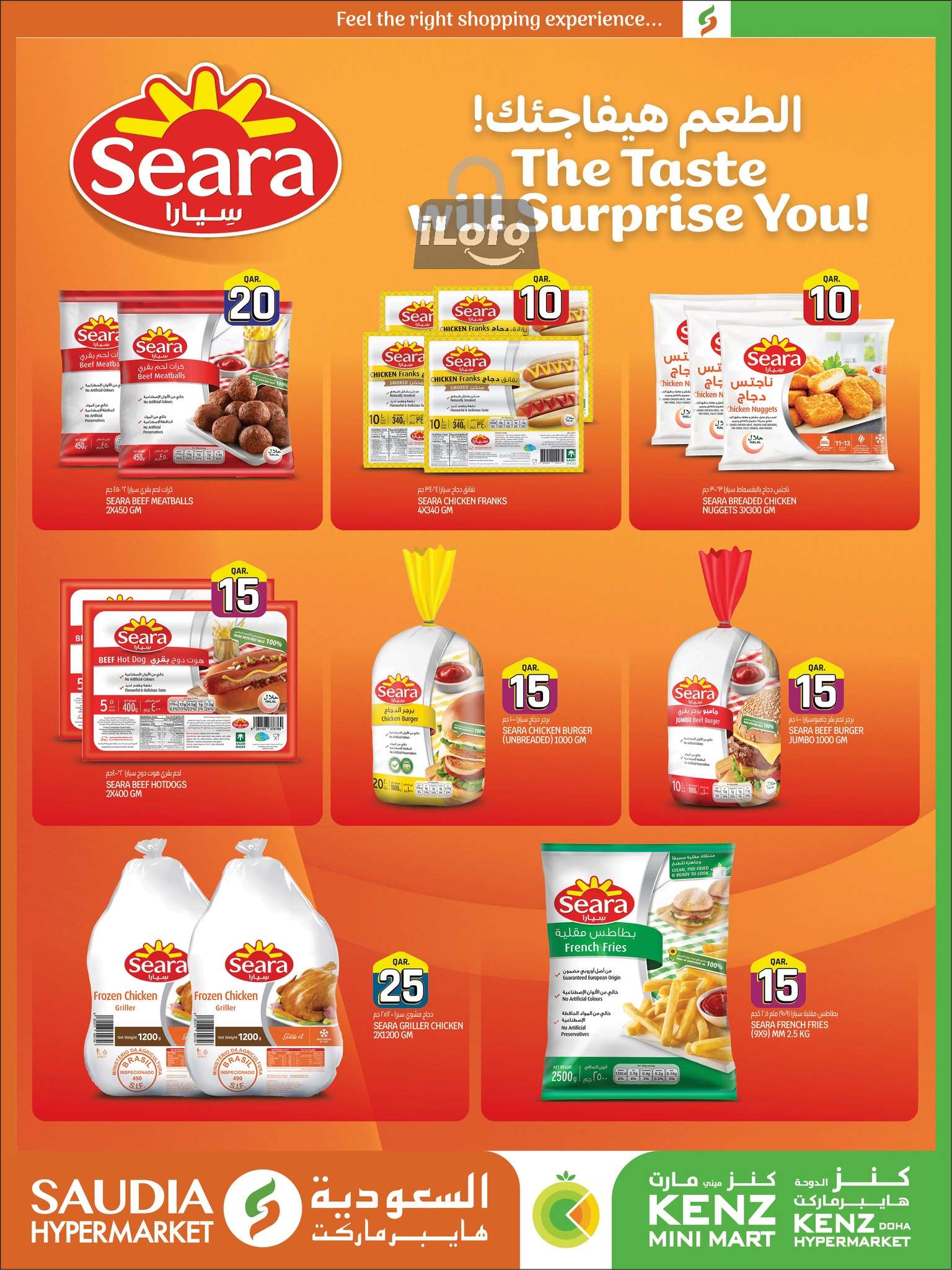 Page 4 at Amazing Deals at Kenz mini mart Qatar