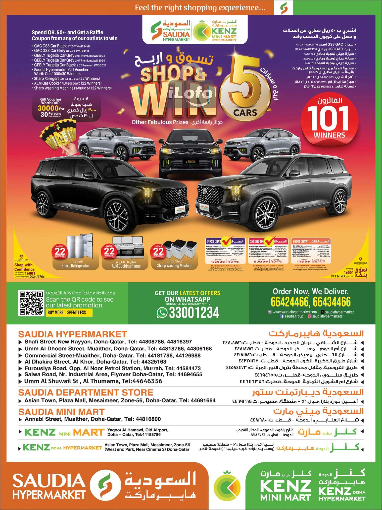 Page 40 at Amazing Deals at Kenz mini mart Qatar