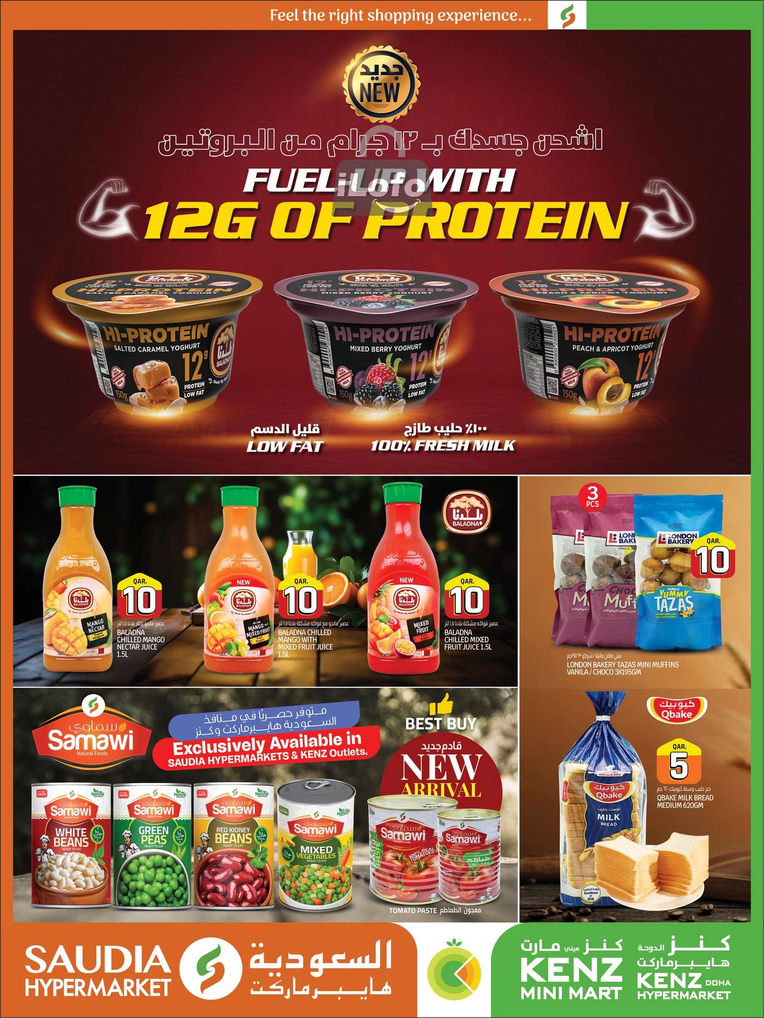 Page 7 at Amazing Deals at Kenz mini mart Qatar