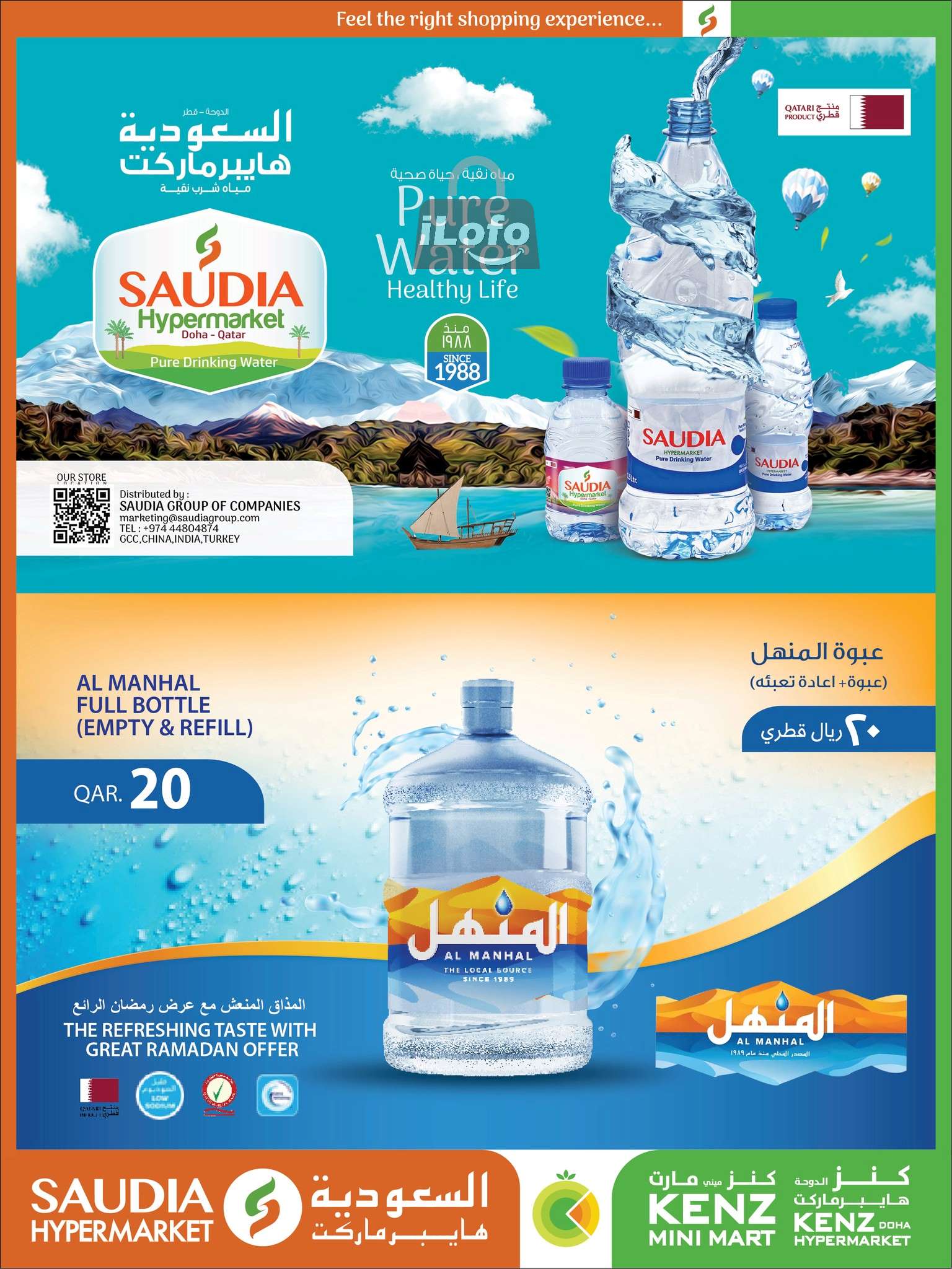 Page 8 at Amazing Deals at Kenz mini mart Qatar