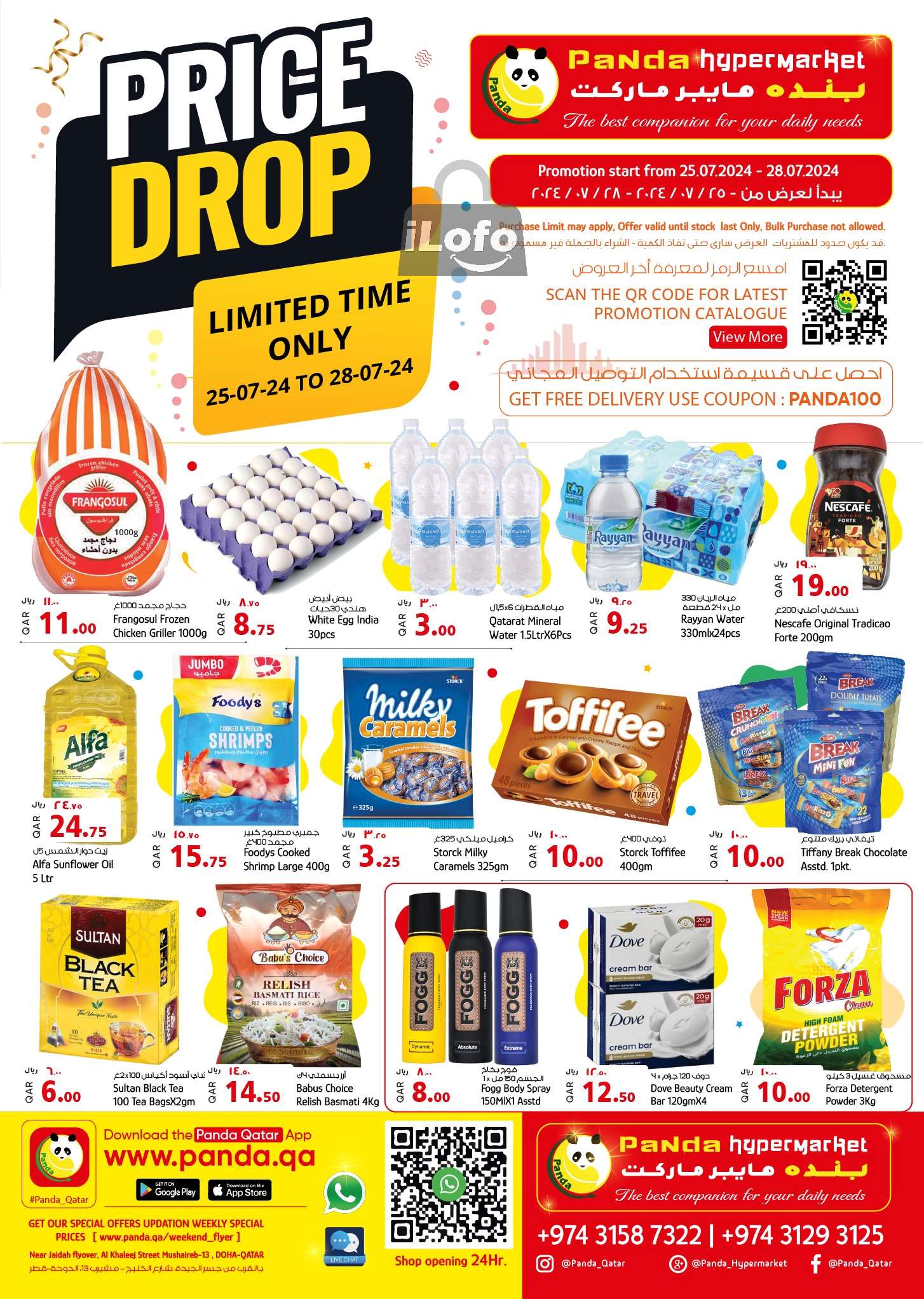 Page 1 at Price drop at Panda Hypermarket Qatar