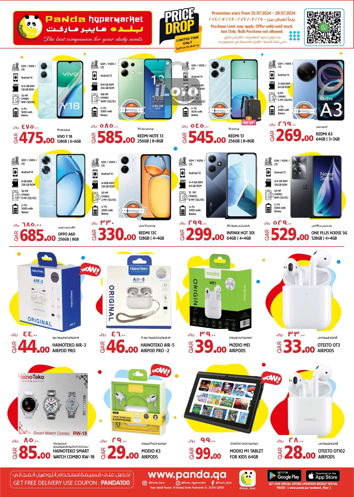 Page 12 at Price drop at Panda Hypermarket Qatar