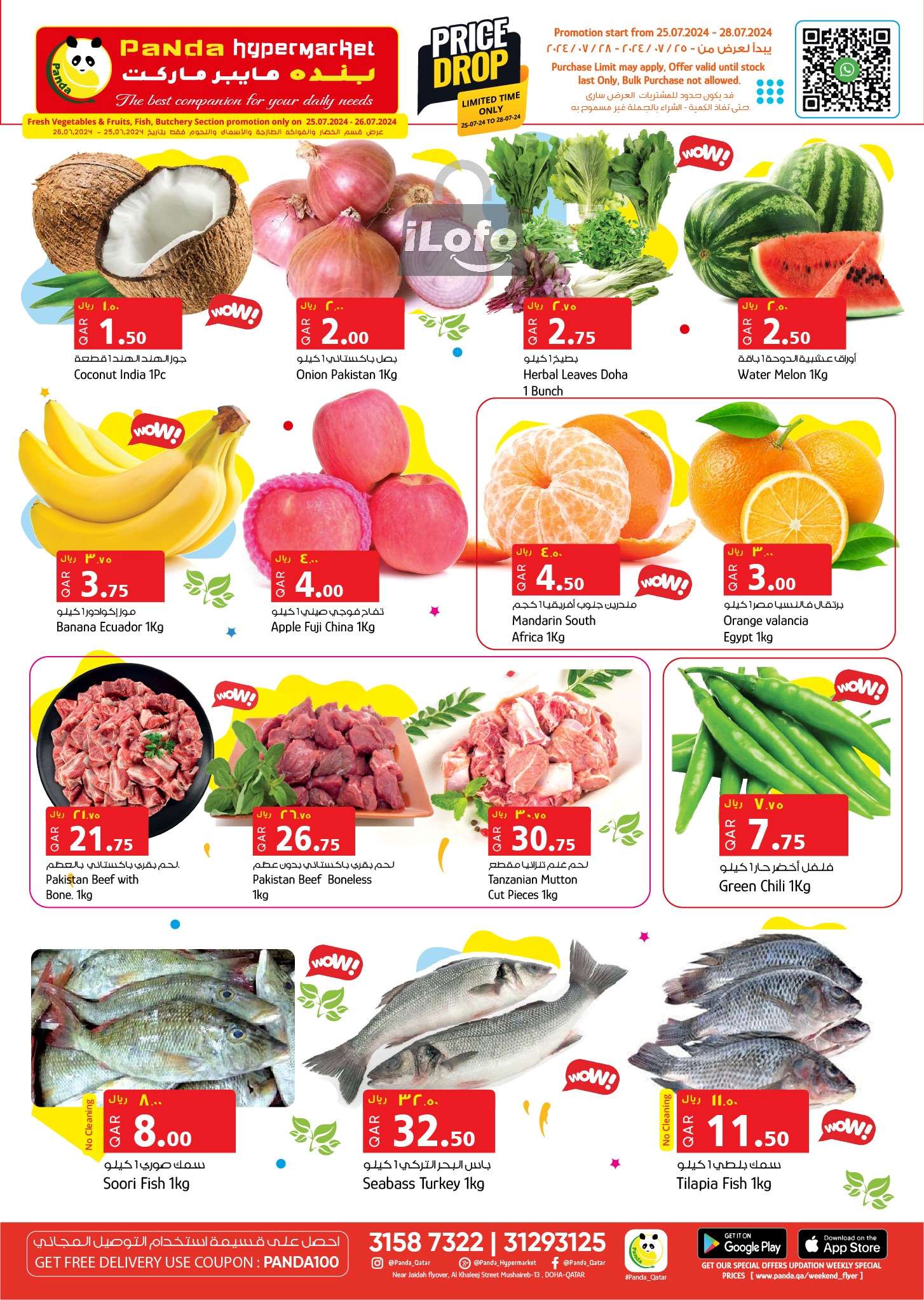 Page 2 at Price drop at Panda Hypermarket Qatar