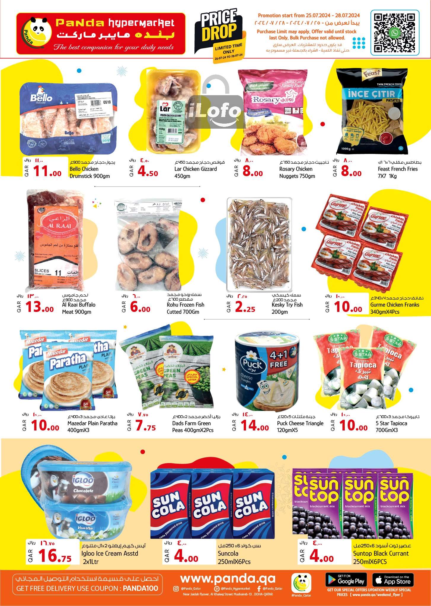 Page 3 at Price drop at Panda Hypermarket Qatar