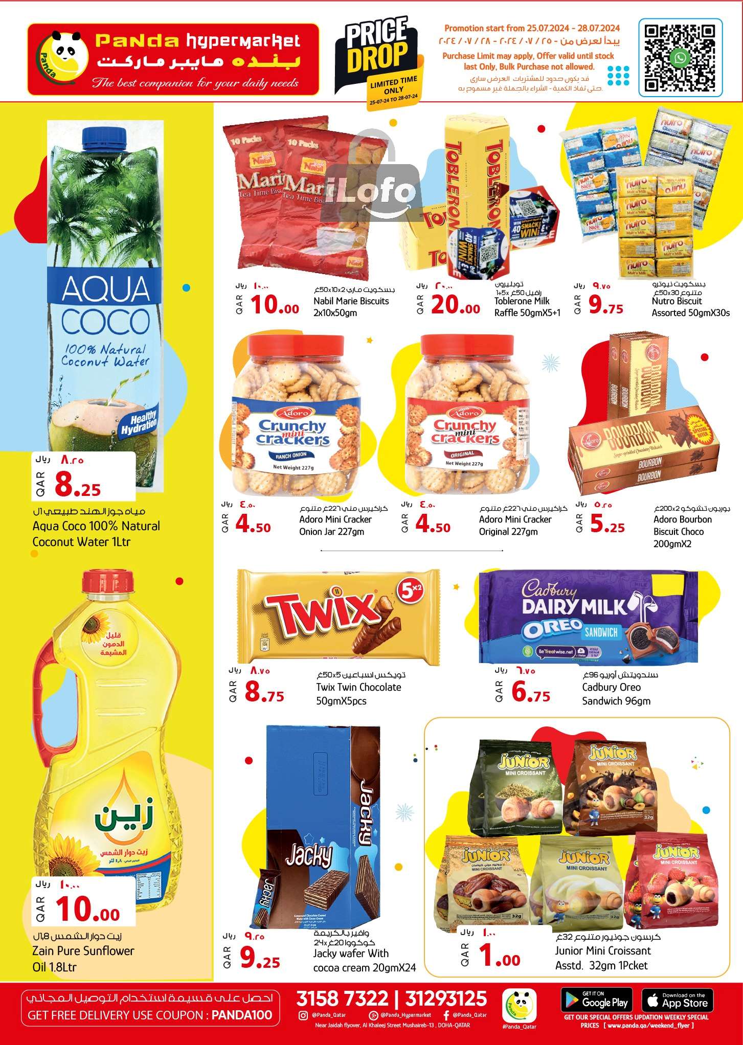 Page 4 at Price drop at Panda Hypermarket Qatar