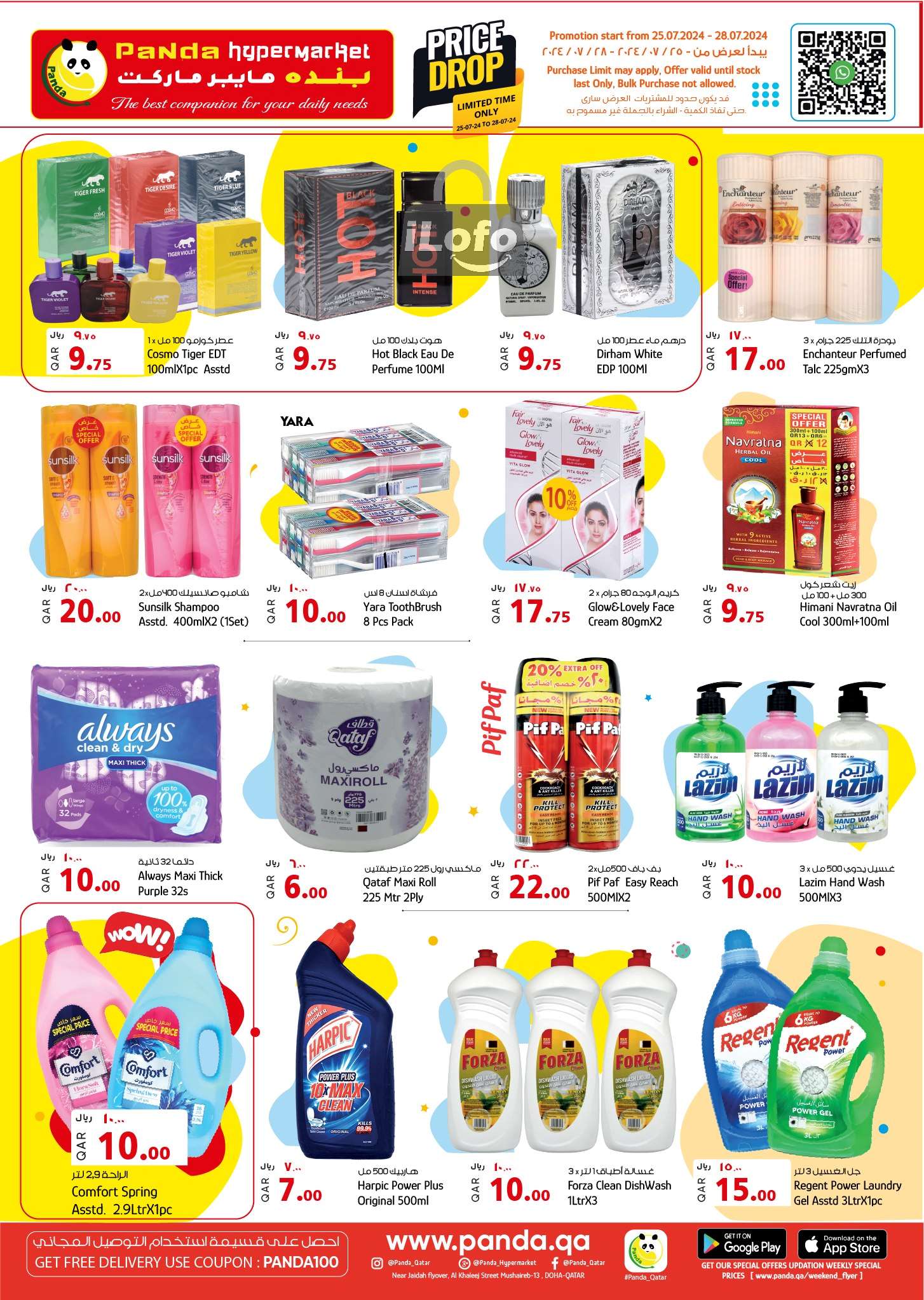 Page 6 at Price drop at Panda Hypermarket Qatar