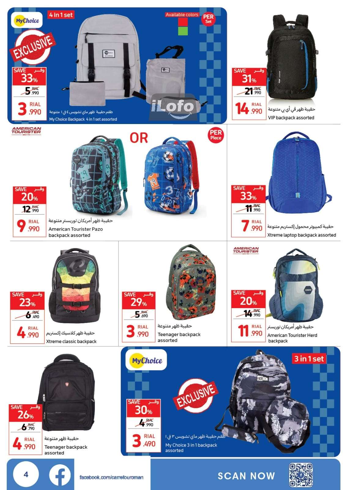 Page 4 at Back to School Deals at Carrefour Hypermarket Oman