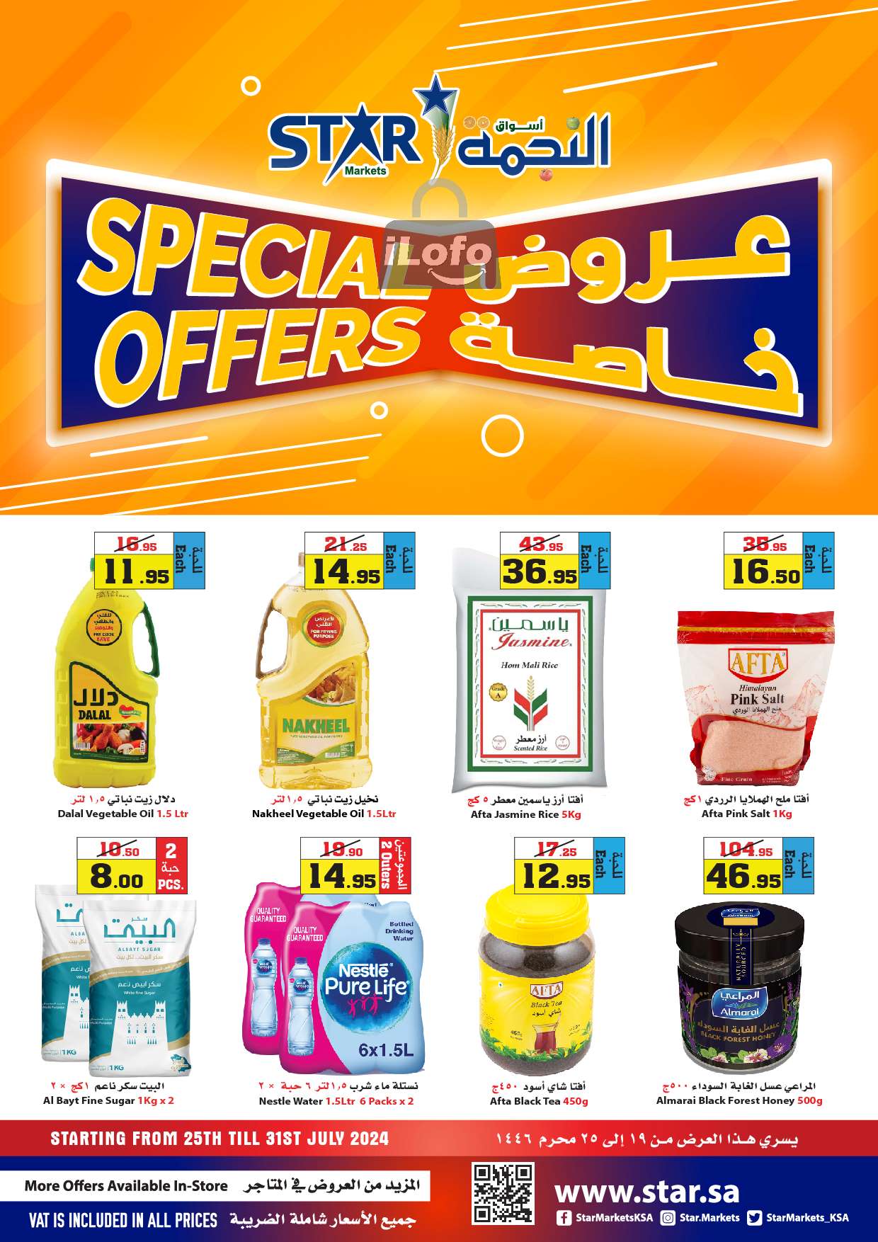 Page 1 at Special Offers at Star markets KSA