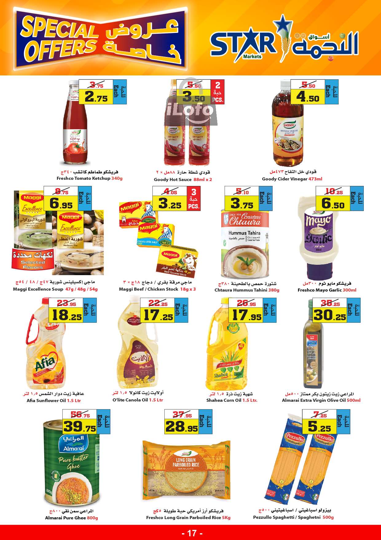 Page 17 at Special Offers at Star markets KSA