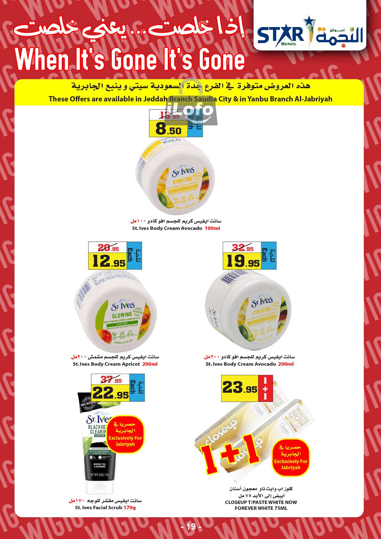 Page 19 at Special Offers at Star markets KSA