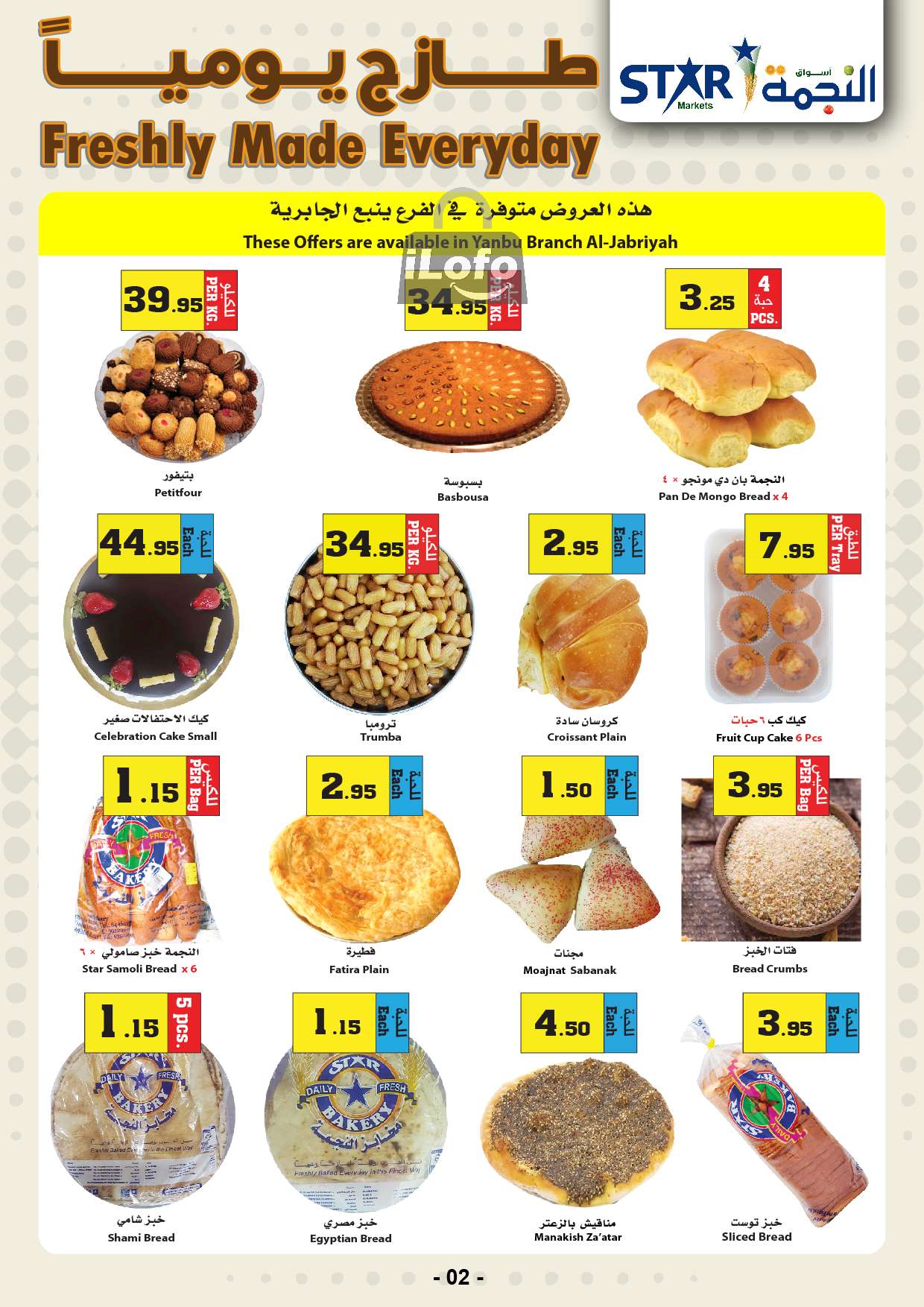 Page 2 at Special Offers at Star markets KSA