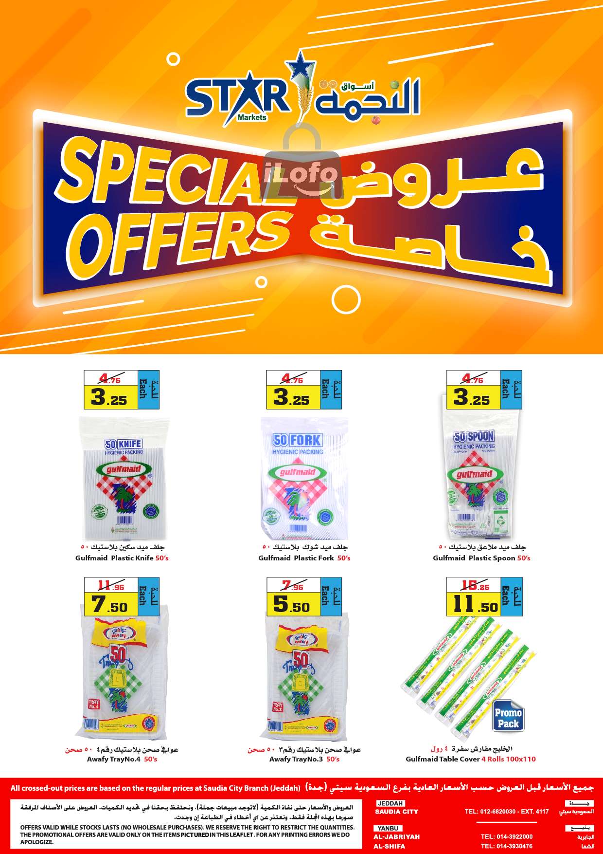 Page 22 at Special Offers at Star markets KSA