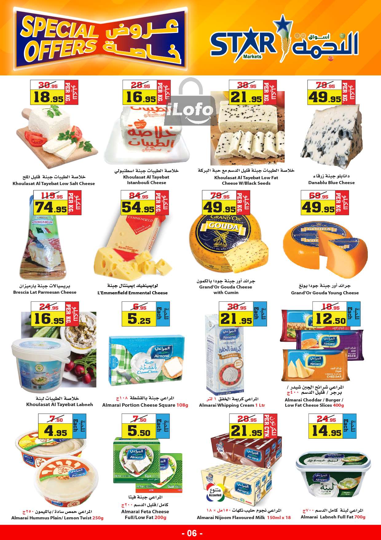 Page 6 at Special Offers at Star markets KSA