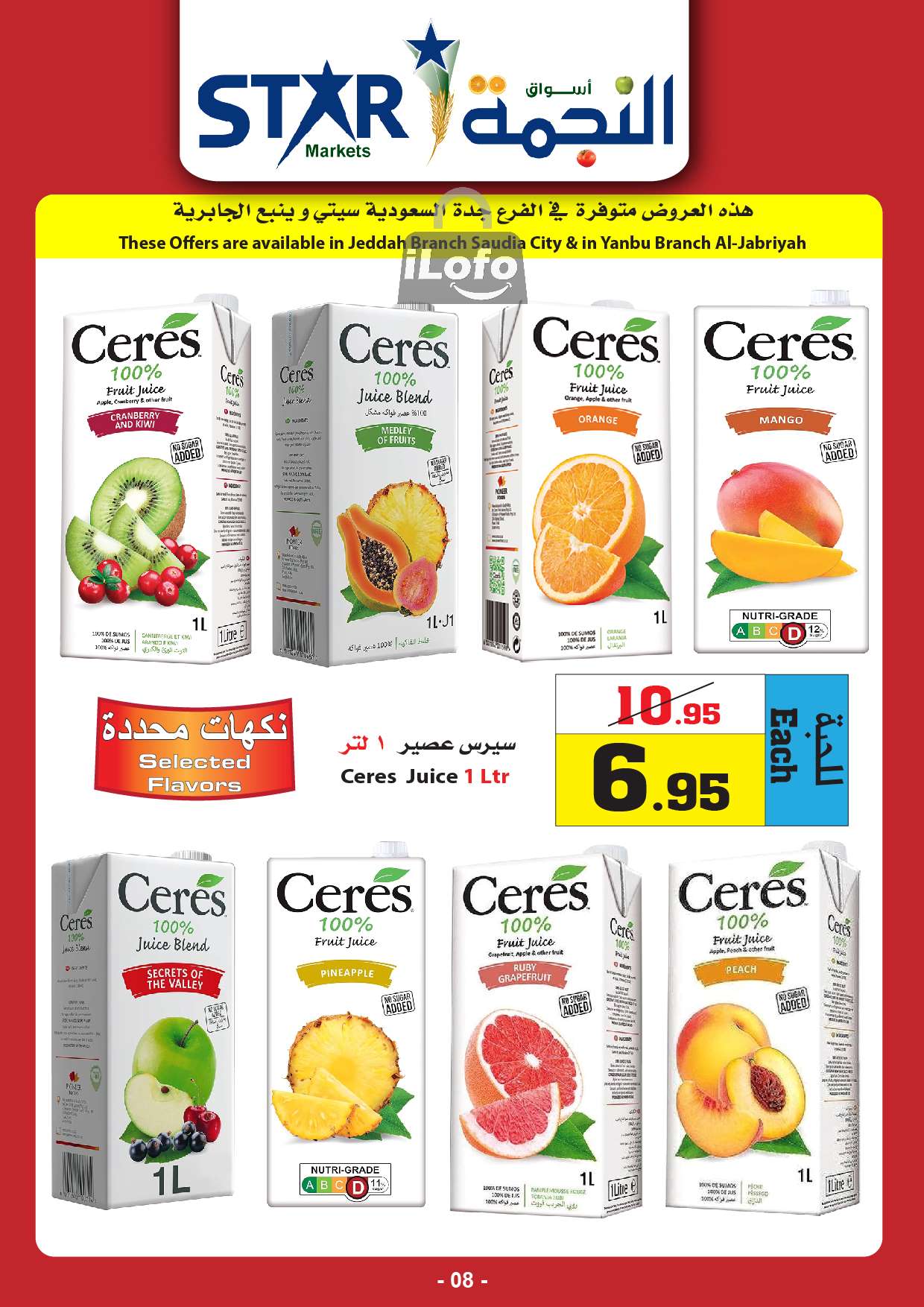 Page 8 at Special Offers at Star markets KSA