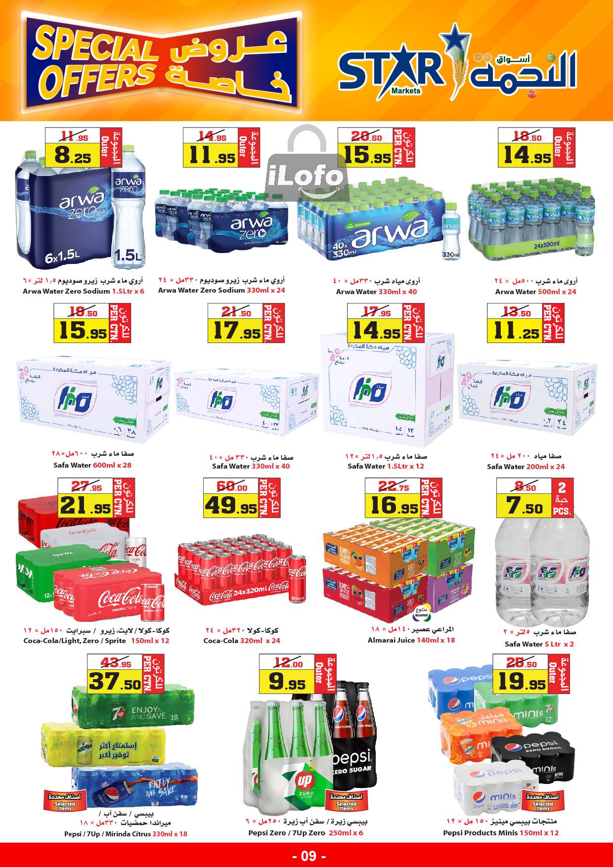 Page 9 at Special Offers at Star markets KSA