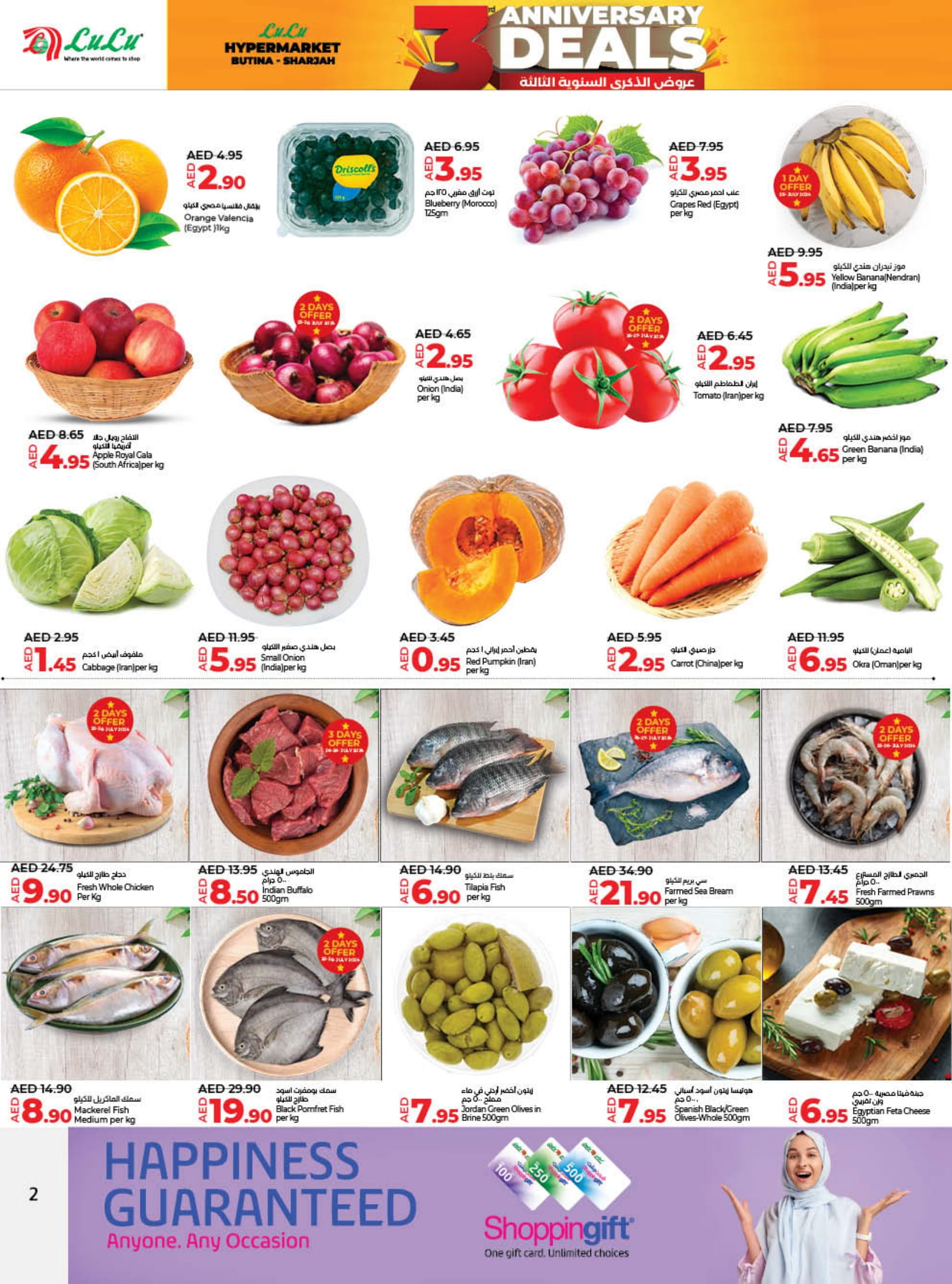 Page 2 at Anniversary offers at Butina branch in Sharjah at LULU UAE