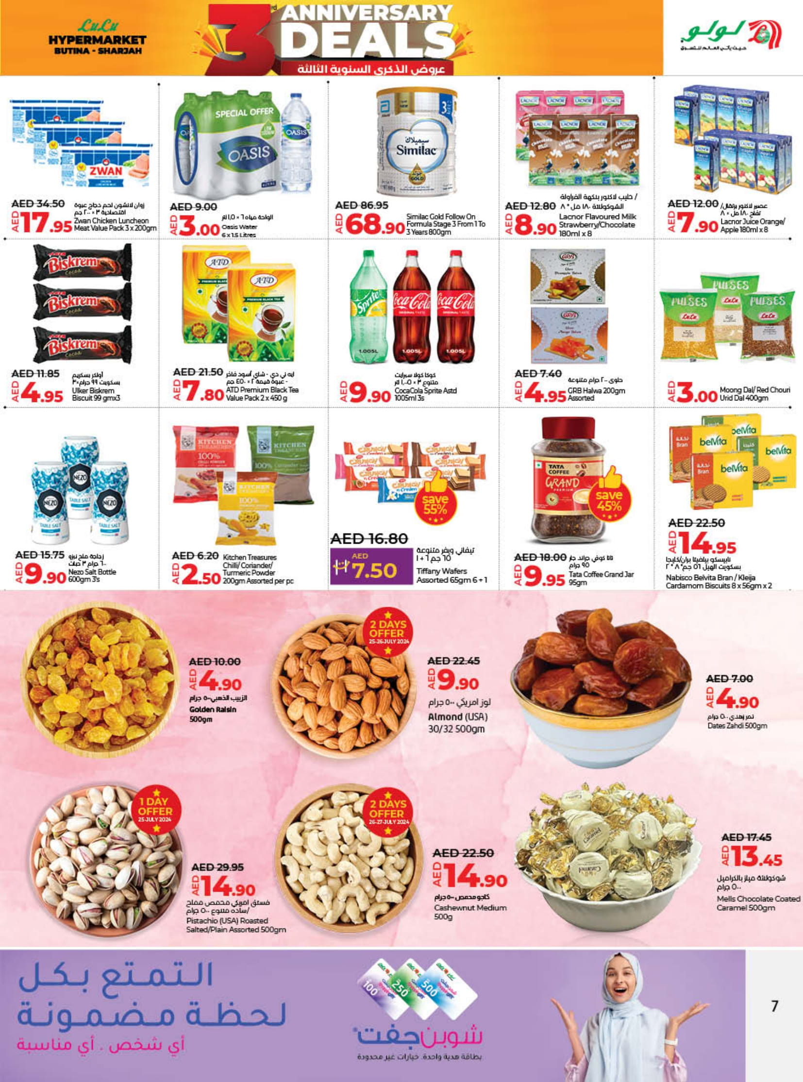 Page 7 at Anniversary offers at Butina branch in Sharjah at LULU UAE