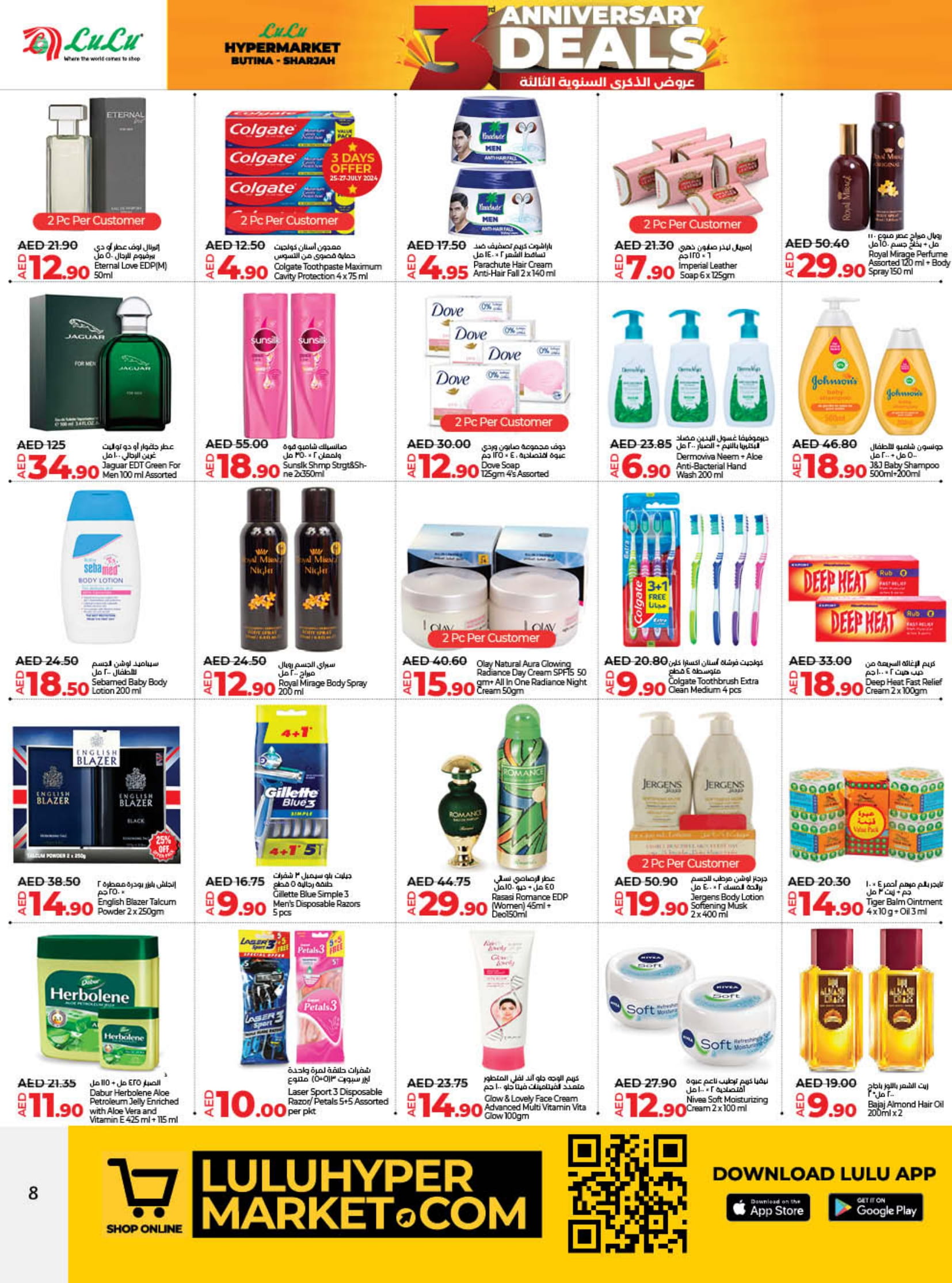 Page 8 at Anniversary offers at Butina branch in Sharjah at LULU UAE