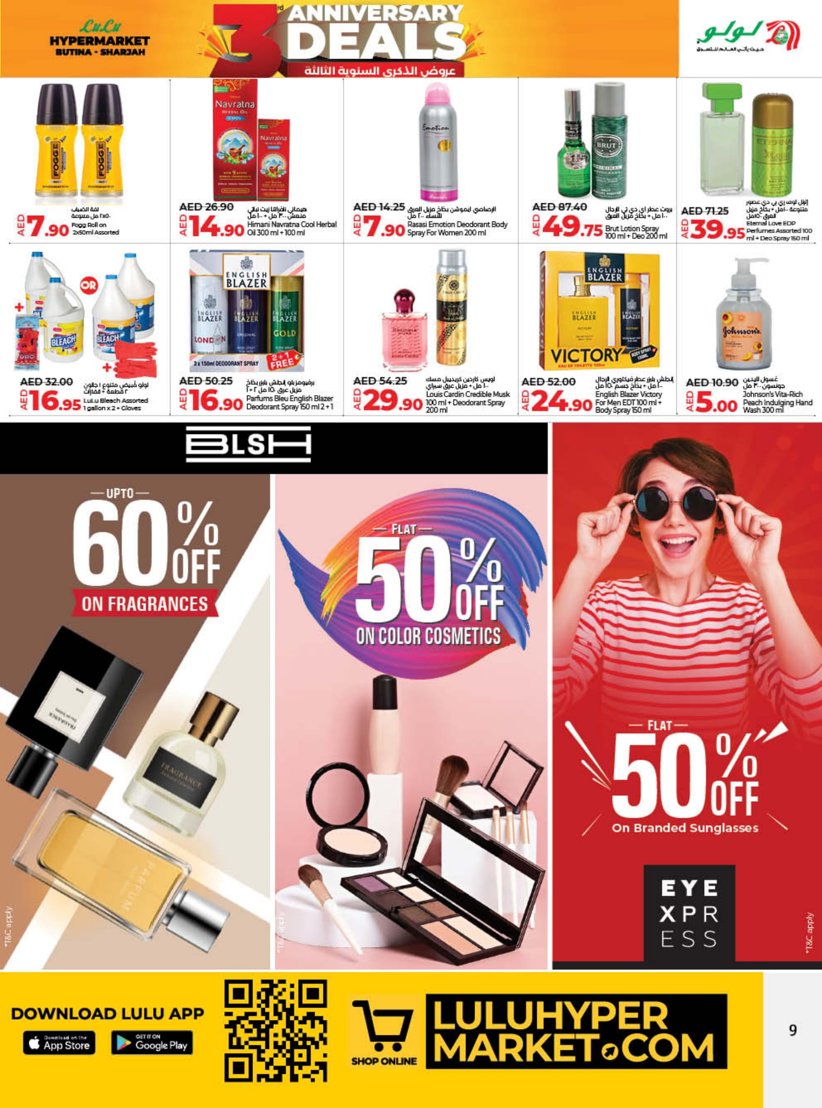 Page 9 at Anniversary offers at Butina branch in Sharjah at LULU UAE