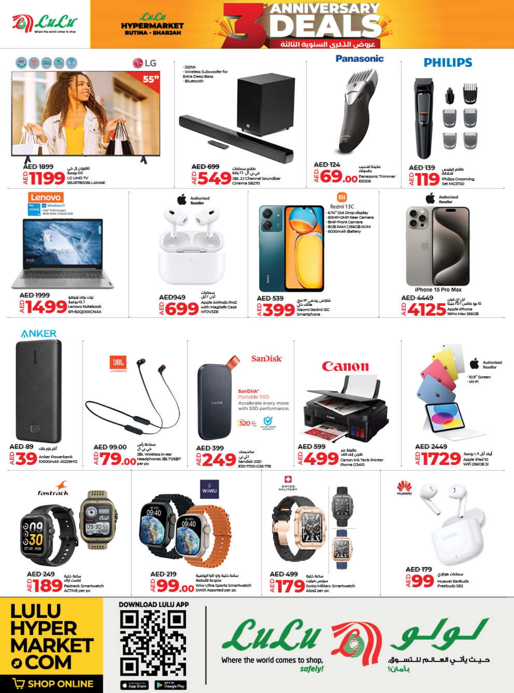 Page 14 at Anniversary offers at Butina branch in Sharjah at LULU UAE