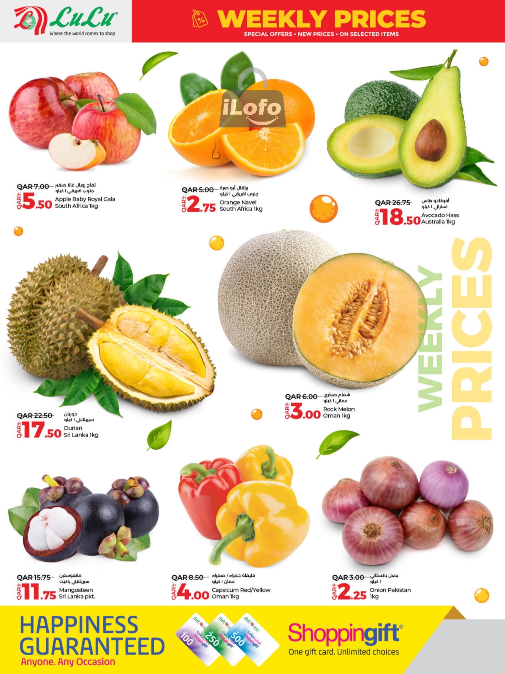 Page 2 at Weekly Prices at LuLu Hypermarket Qatar