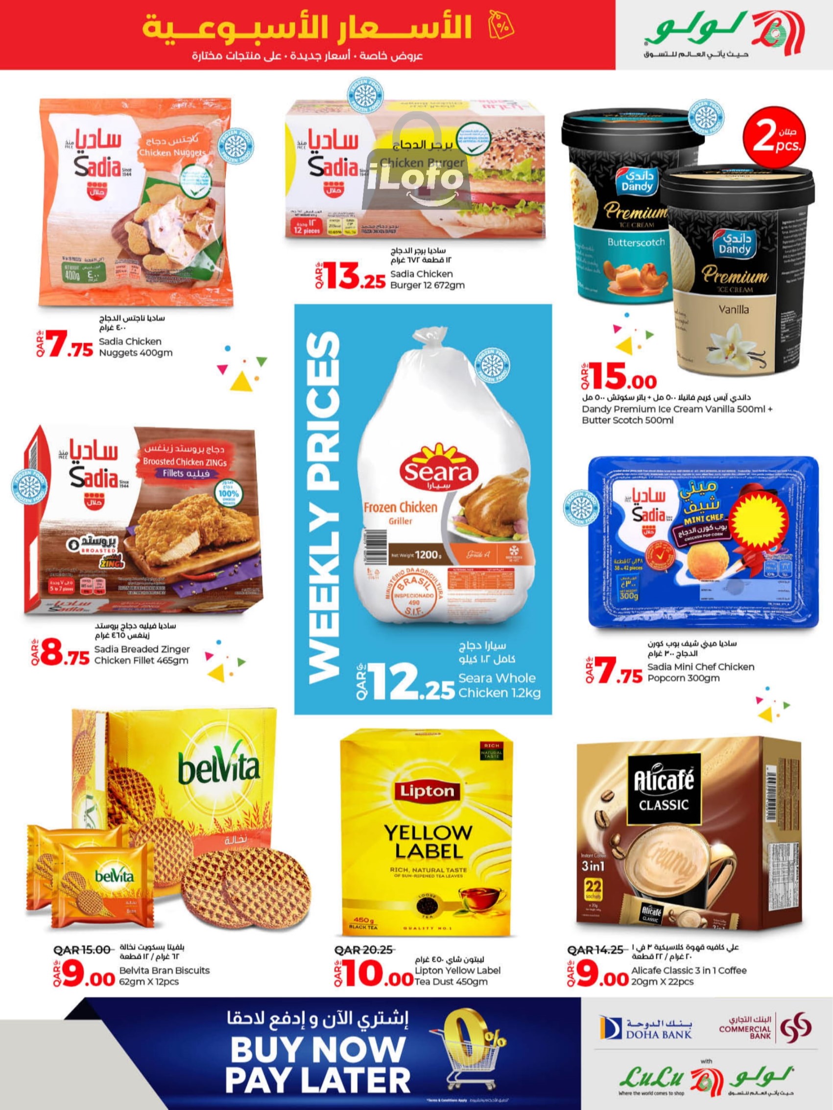 Page 5 at Weekly Prices at LuLu Hypermarket Qatar