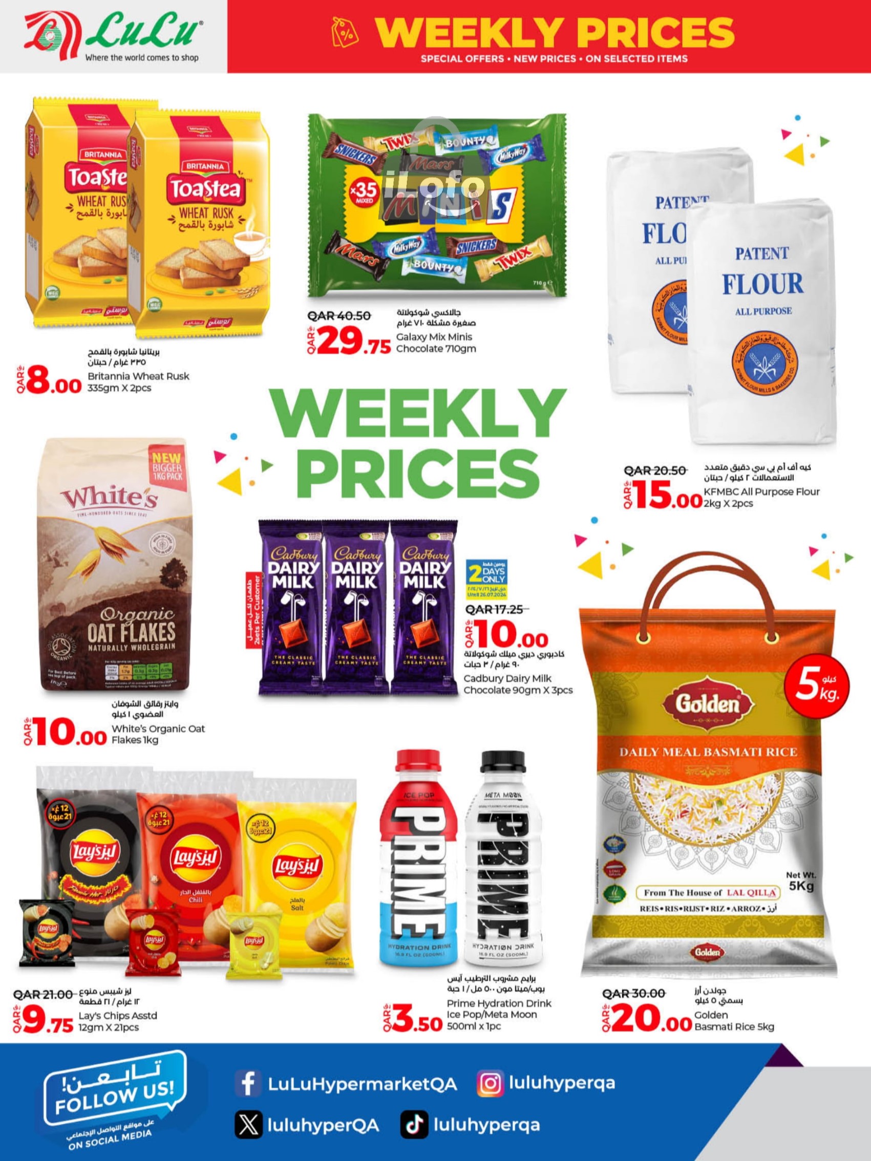 Page 6 at Weekly Prices at LuLu Hypermarket Qatar