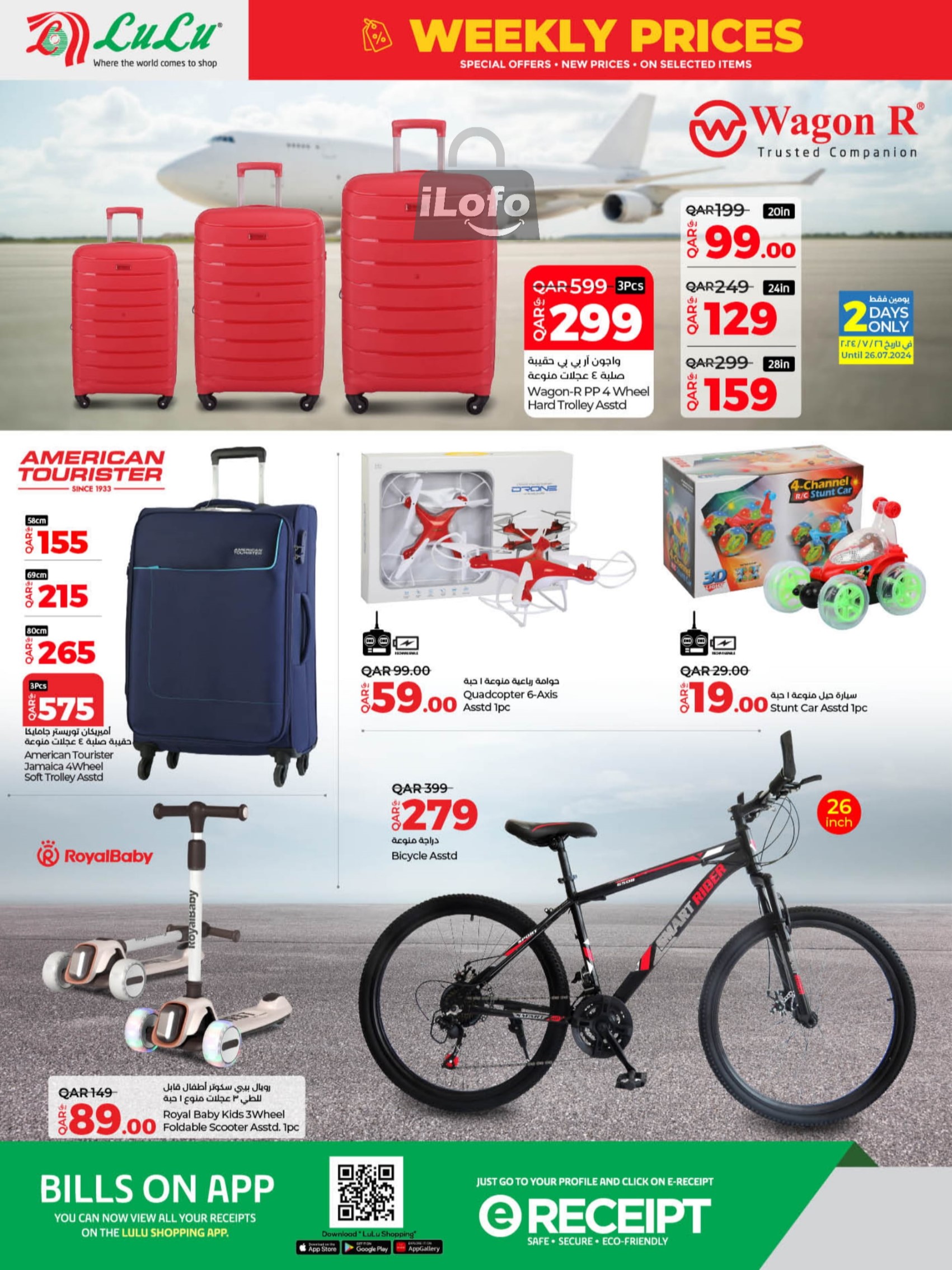 Page 8 at Weekly Prices at LuLu Hypermarket Qatar