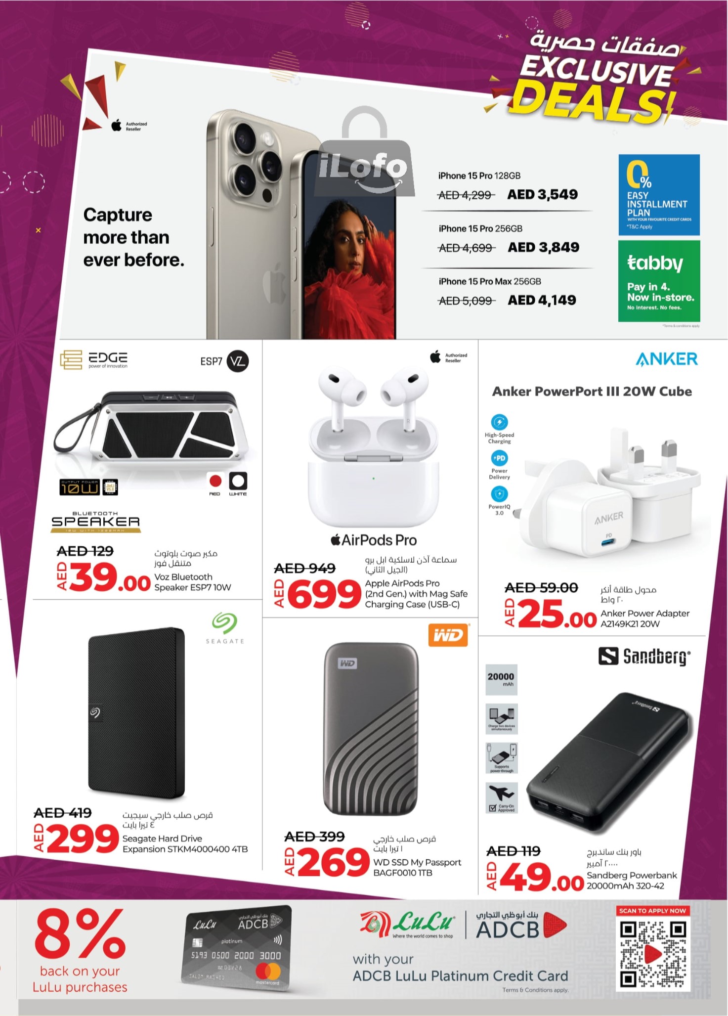 Page 3 at Exclusive Deals at LULU UAE