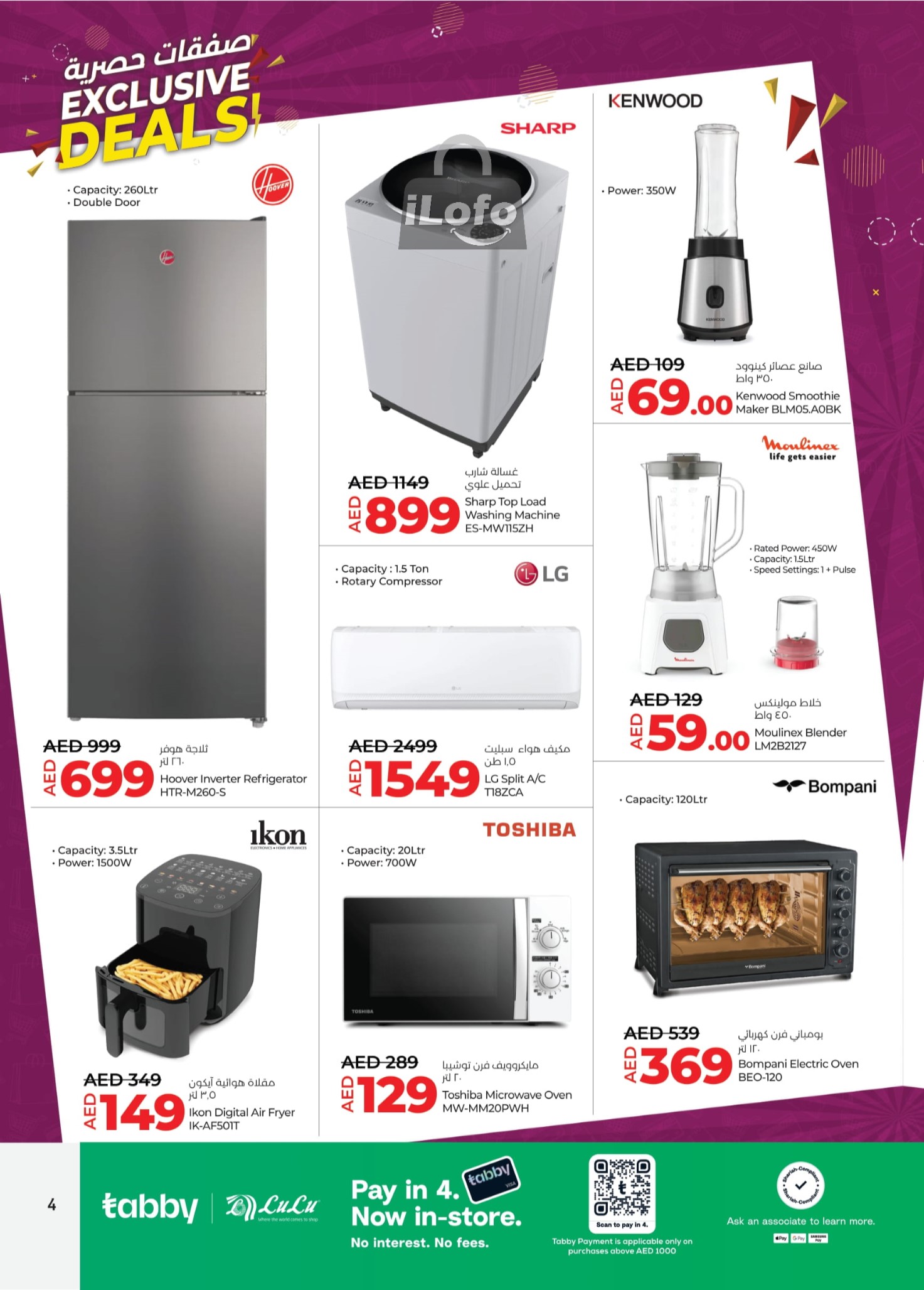 Page 4 at Exclusive Deals at LULU UAE