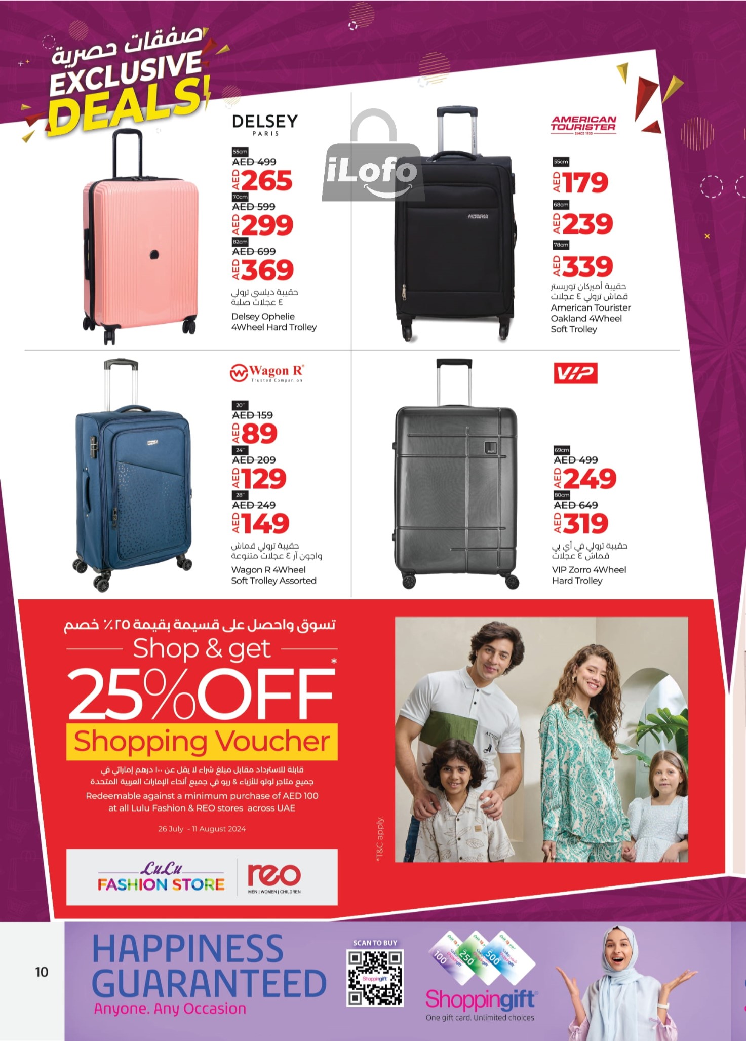 Page 10 at Exclusive Deals at LULU UAE