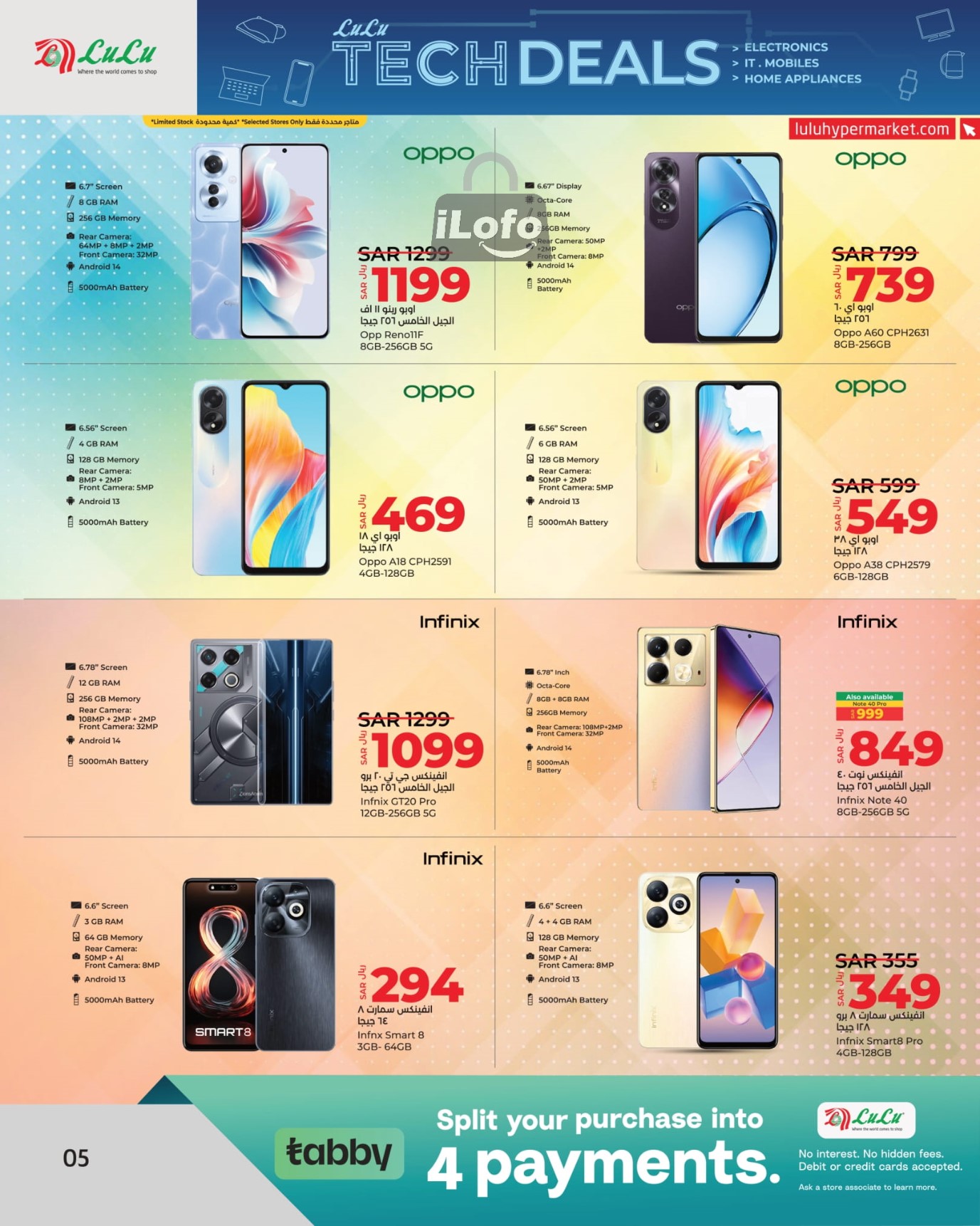 Page 6 at Tech Deals at Lulu Eastern province KSA