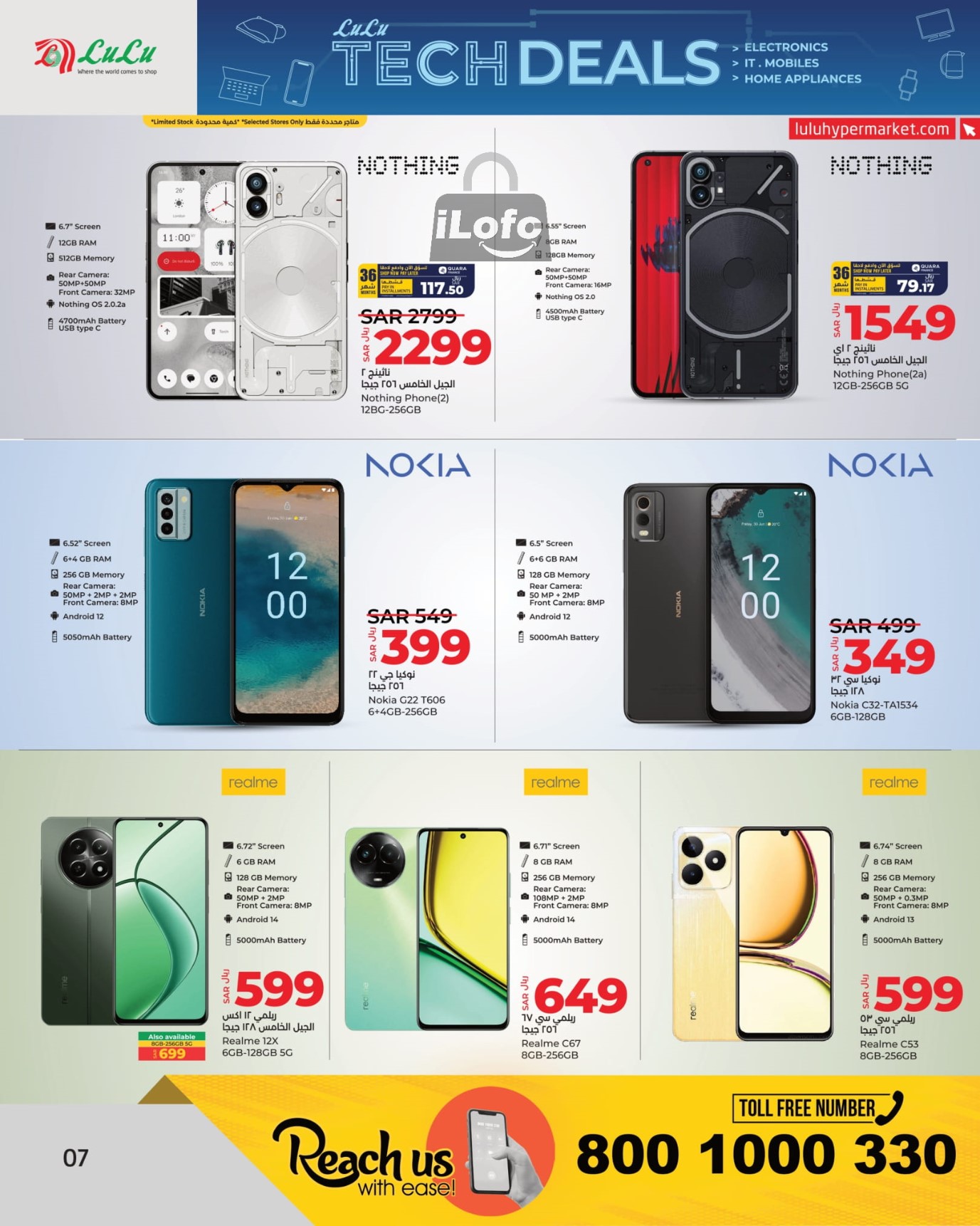 Page 8 at Tech Deals at Lulu Eastern province KSA