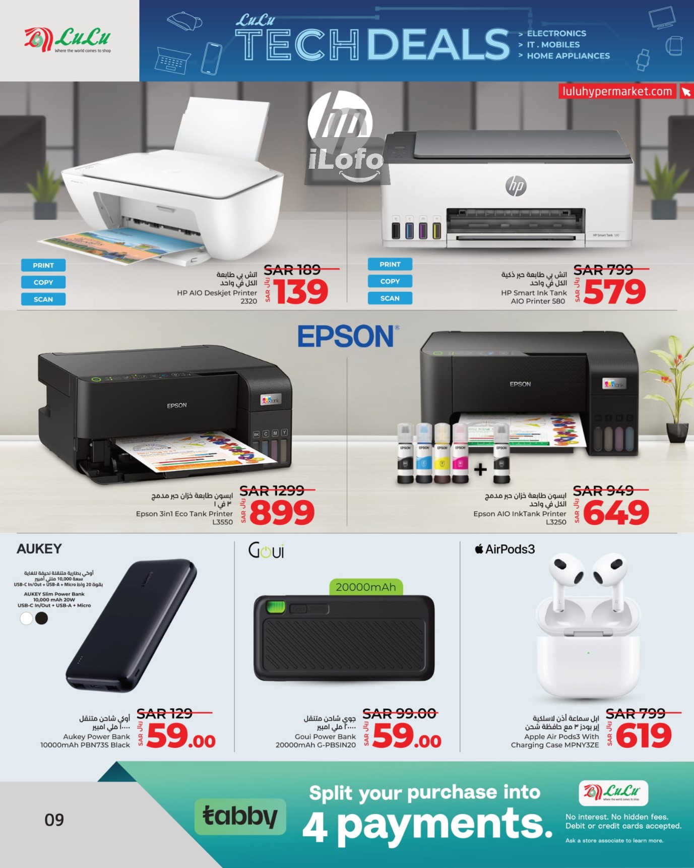 Page 10 at Tech Deals at Lulu Eastern province KSA