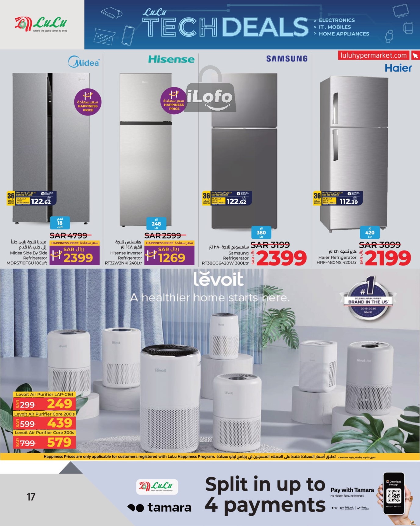 Page 17 at Tech Deals at Lulu Eastern province KSA