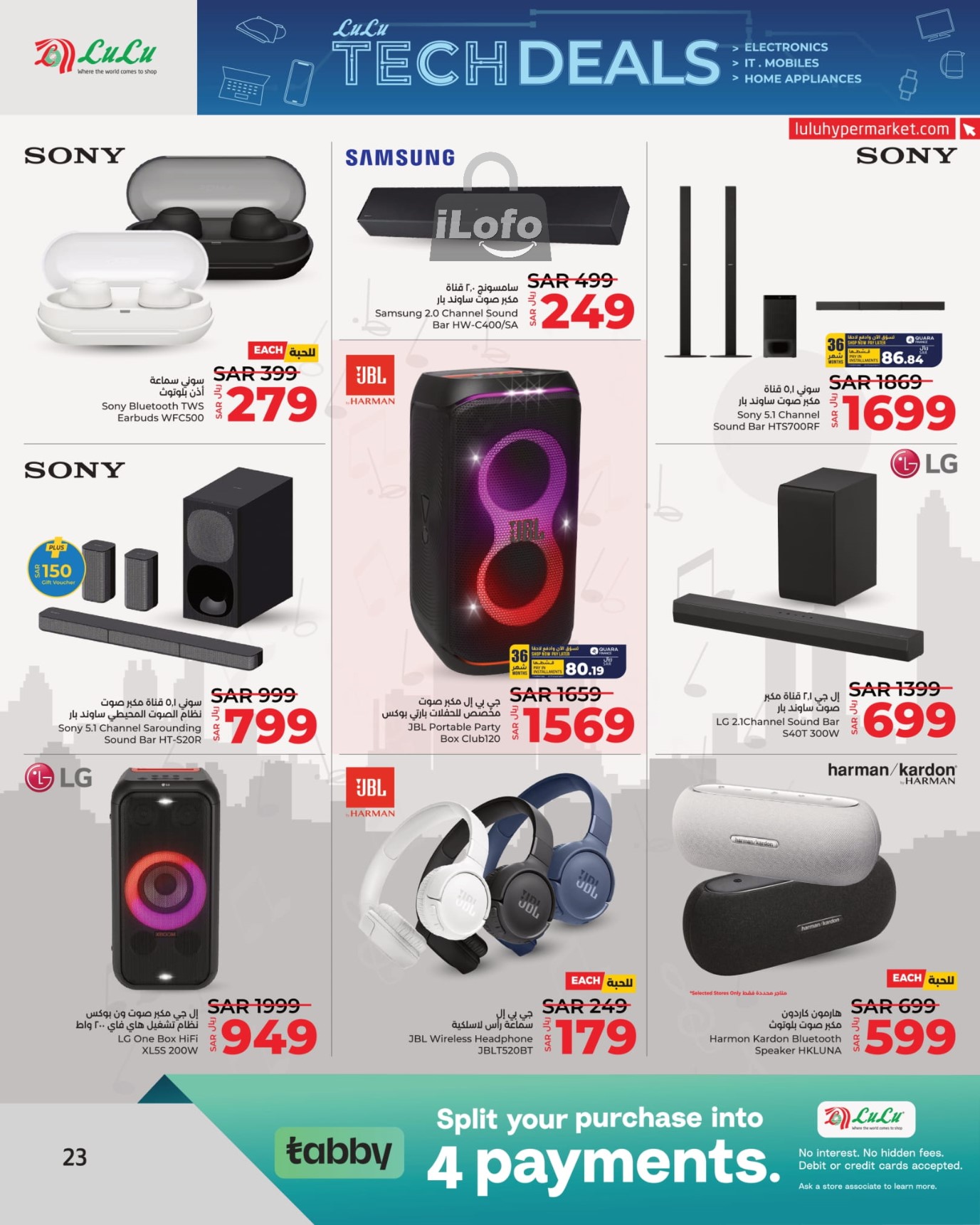 Page 26 at Tech Deals at Lulu Eastern province KSA