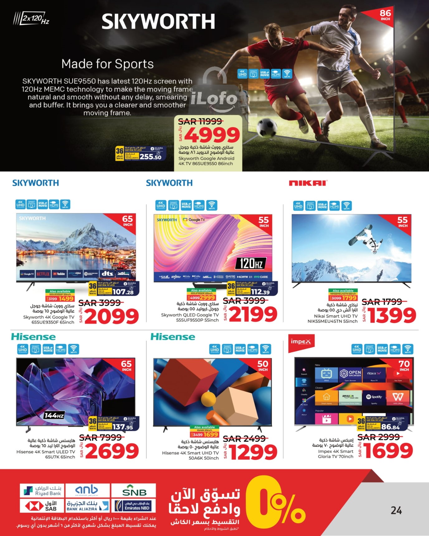 Page 27 at Tech Deals at Lulu Eastern province KSA