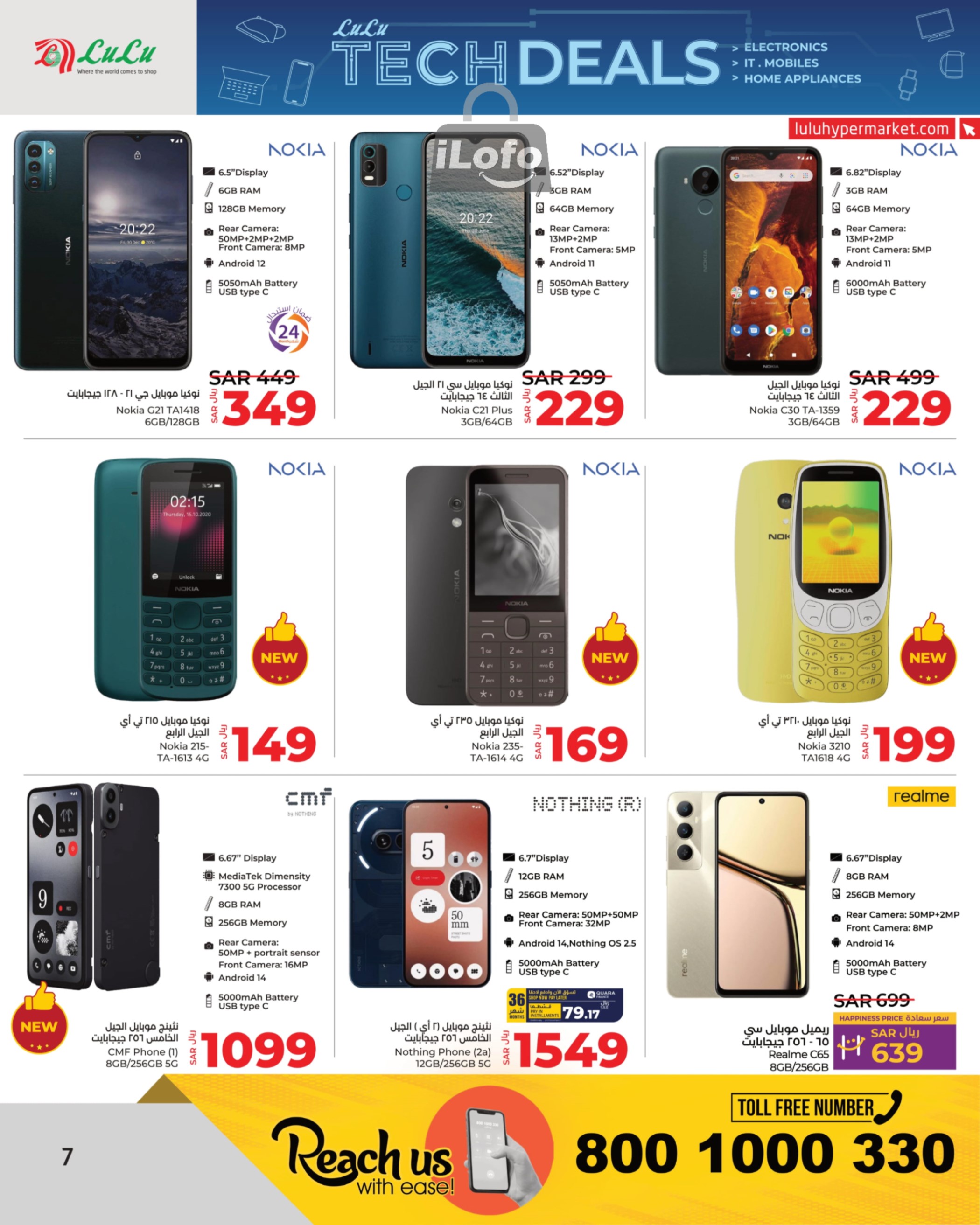 Page 7 at Tech Deals at Lulu Jeddah Tabuk Yanbu and Khamis Mushait