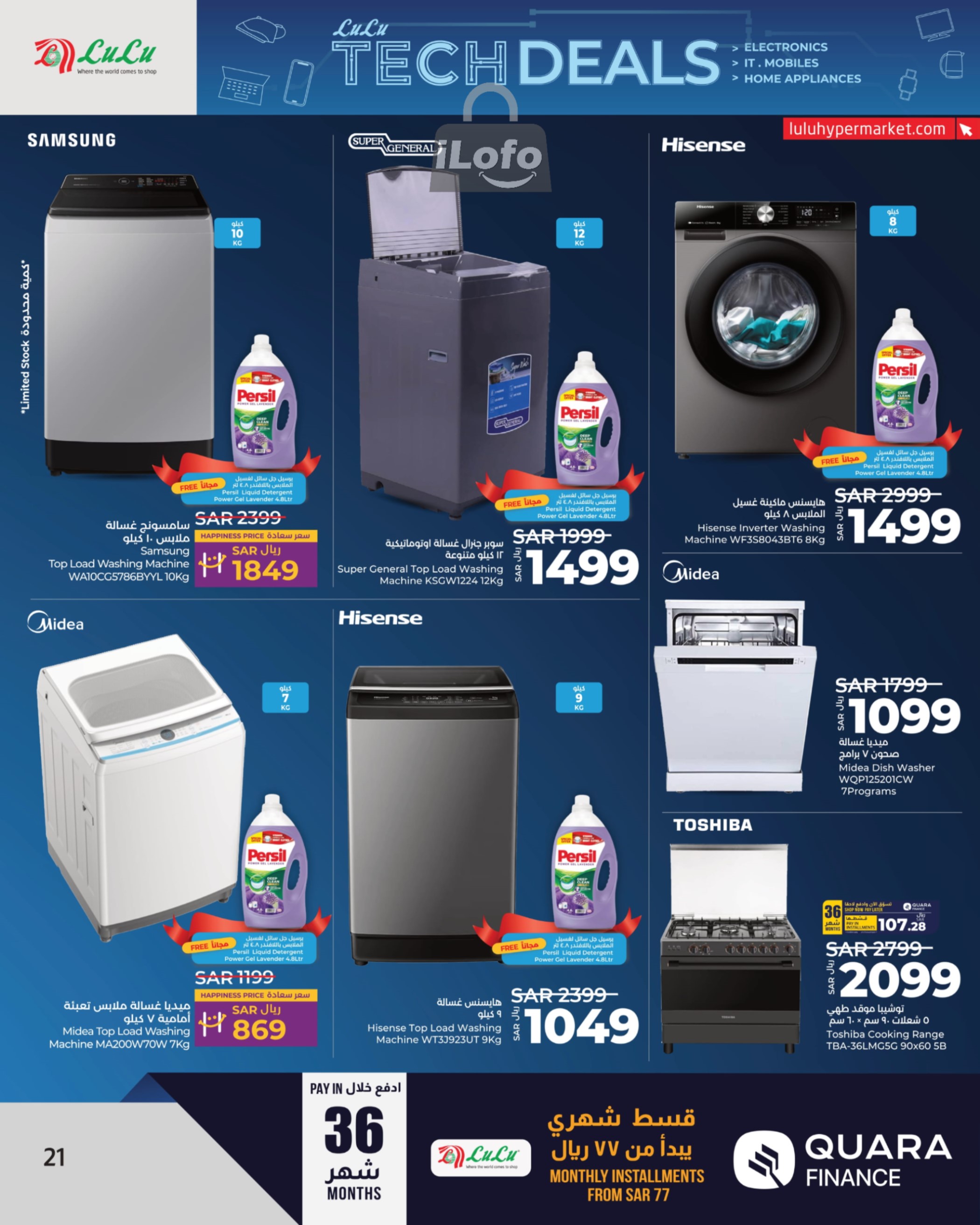 Page 21 at Tech Deals at Lulu Jeddah Tabuk Yanbu and Khamis Mushait