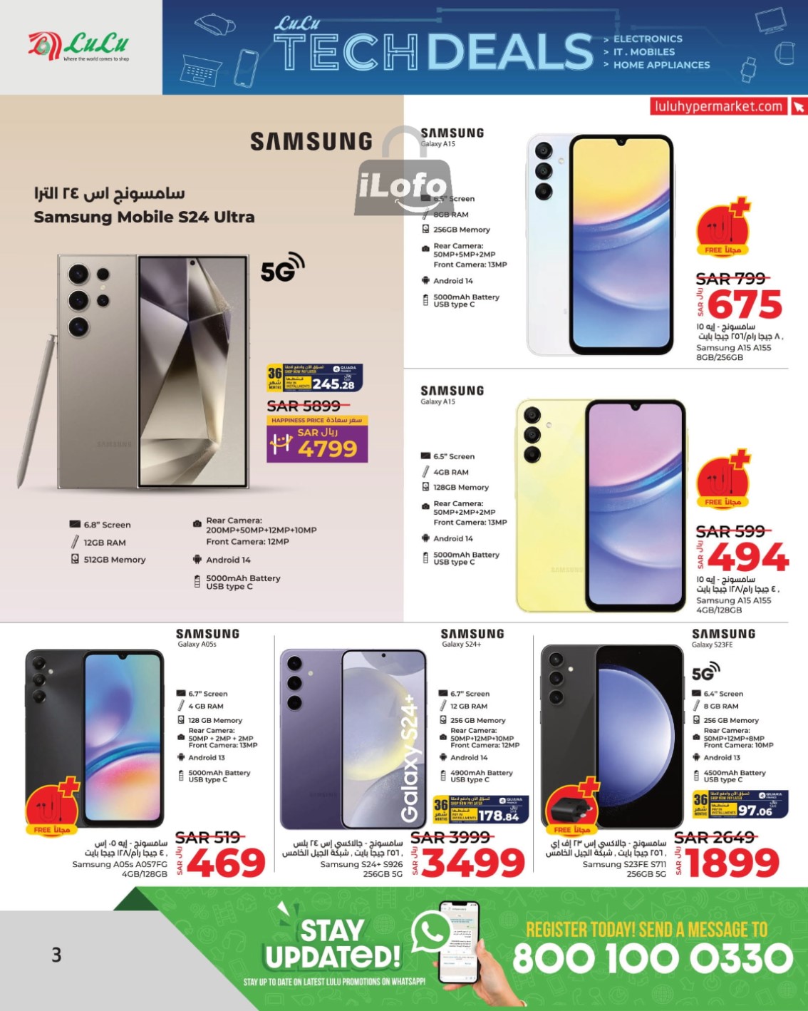 Page 3 at Tech Deals at Lulu KSA Riyadh Hail and Al Kharj