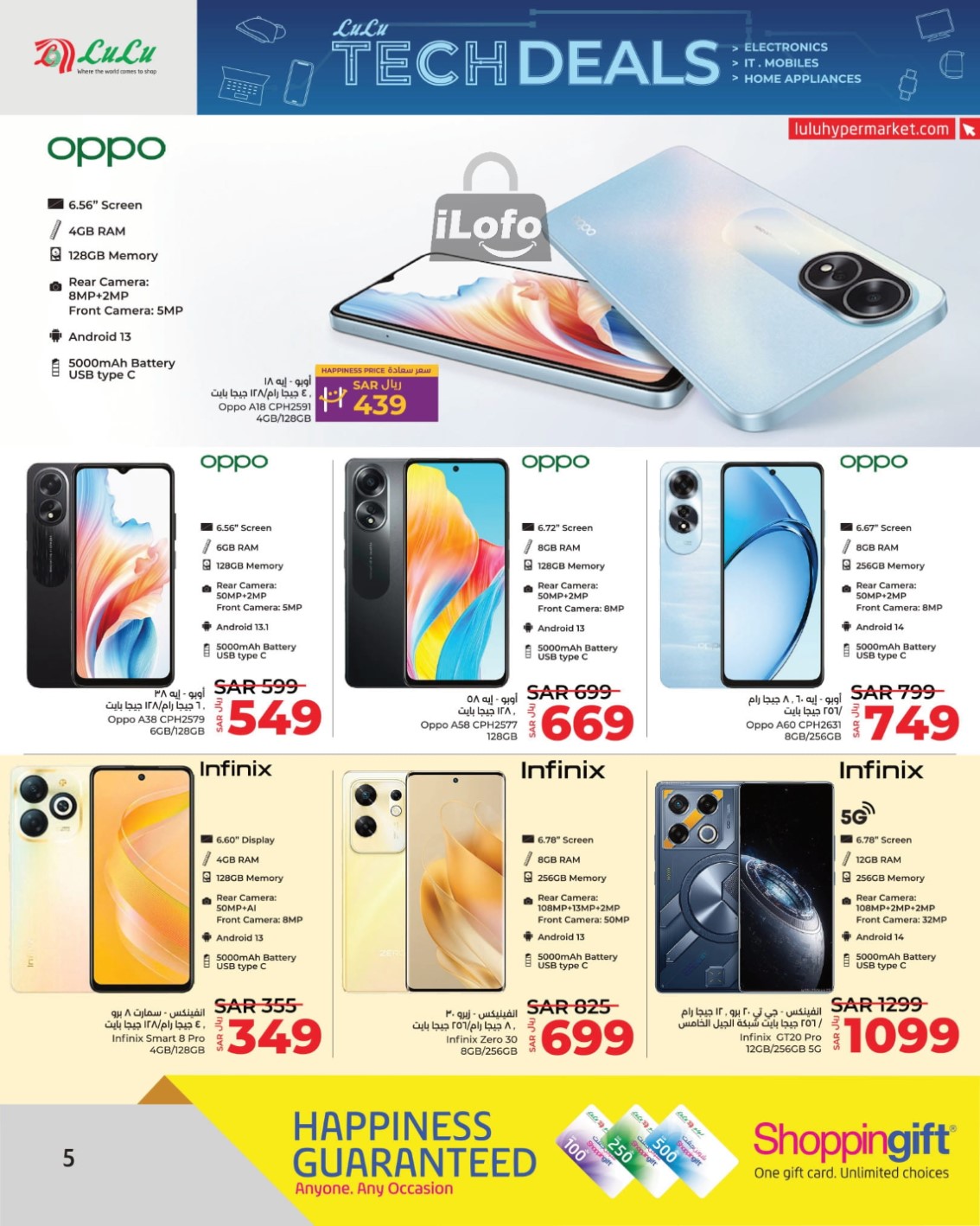 Page 5 at Tech Deals at Lulu KSA Riyadh Hail and Al Kharj